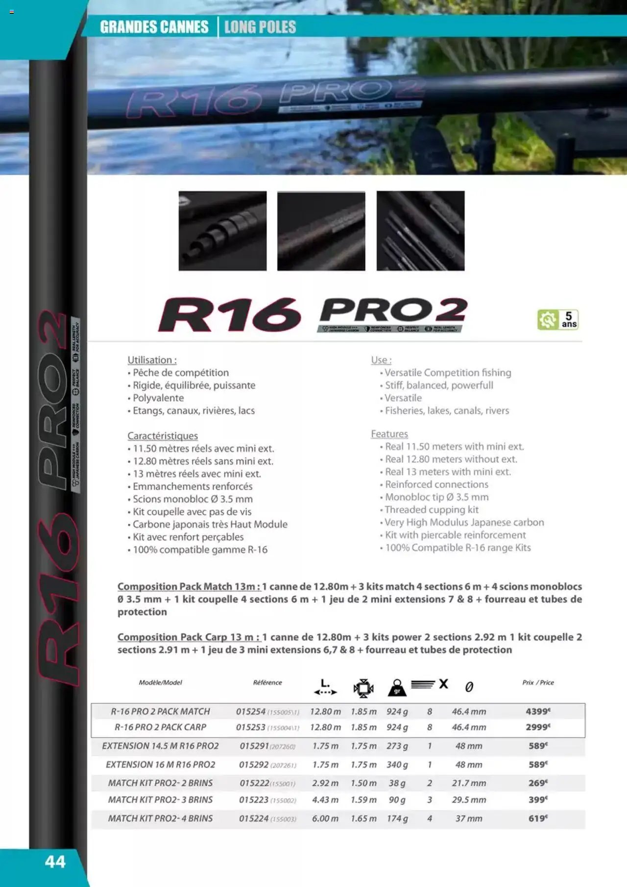 Pacific Pêche catalogue