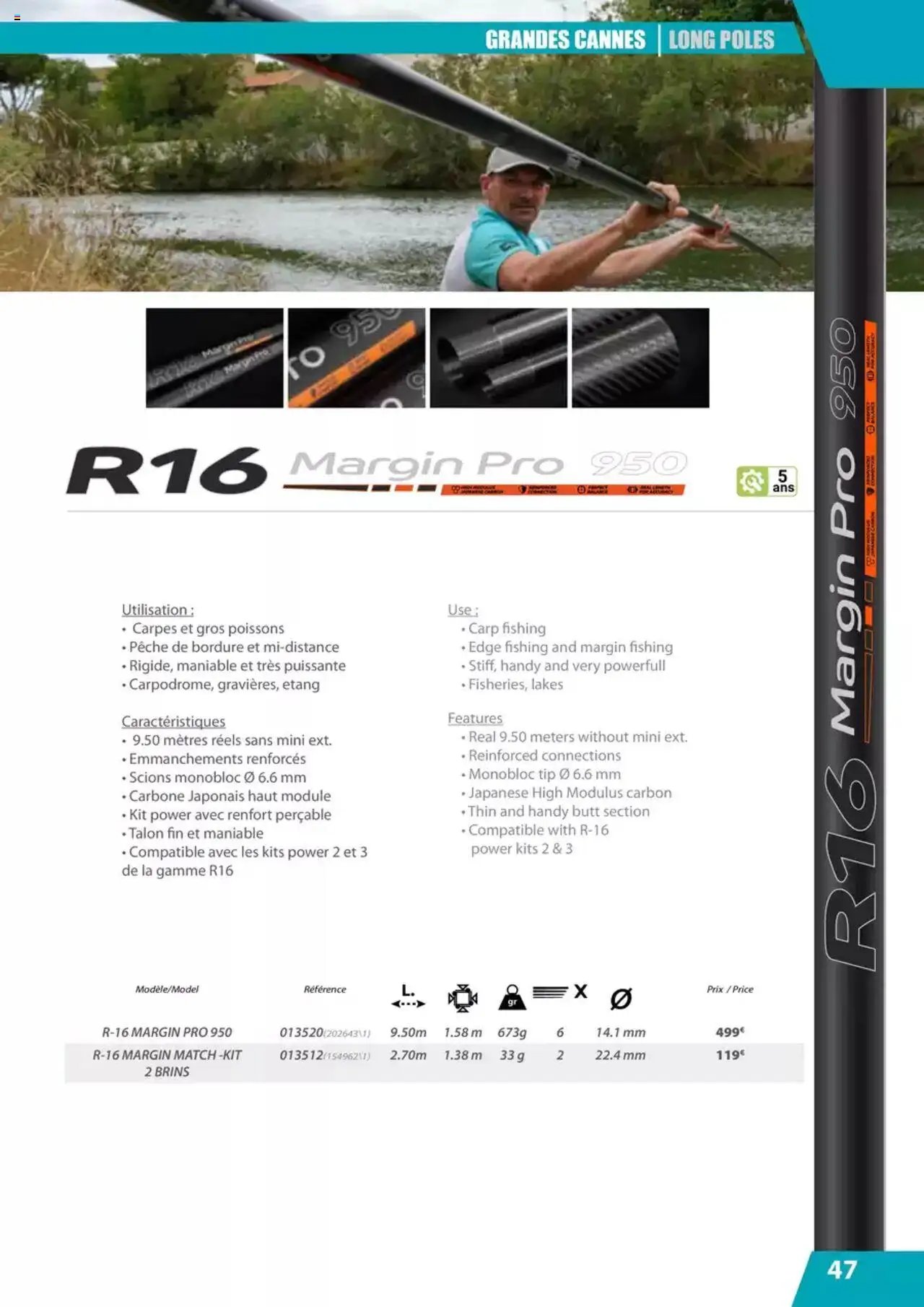 Pacific Pêche catalogue