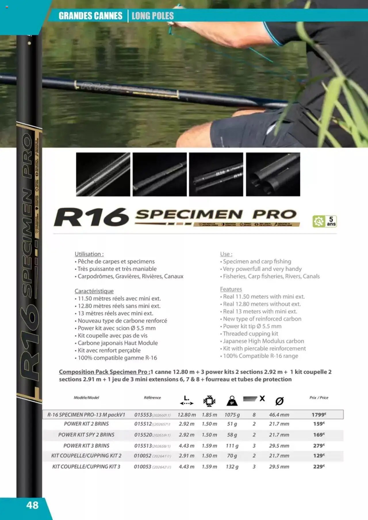 Pacific Pêche catalogue