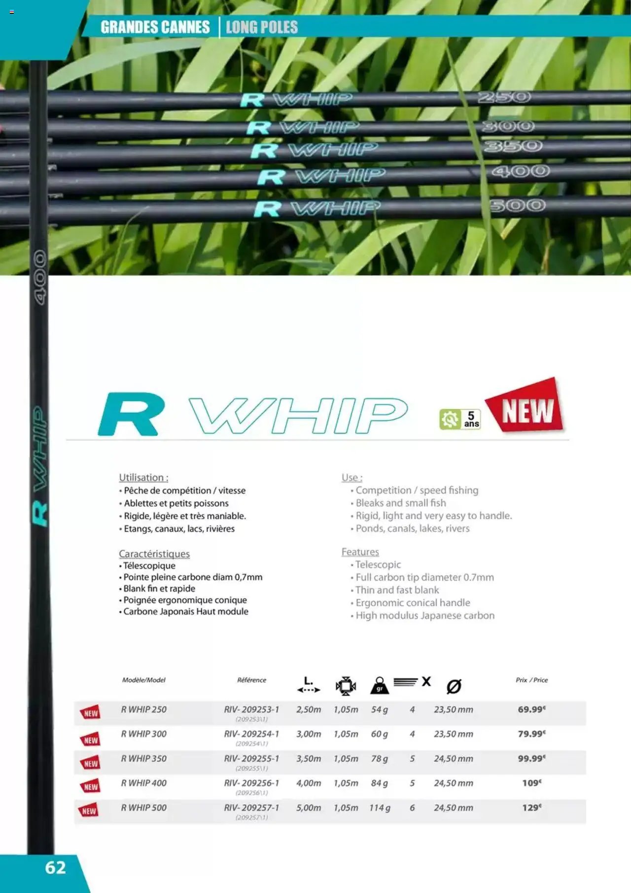 Pacific Pêche catalogue