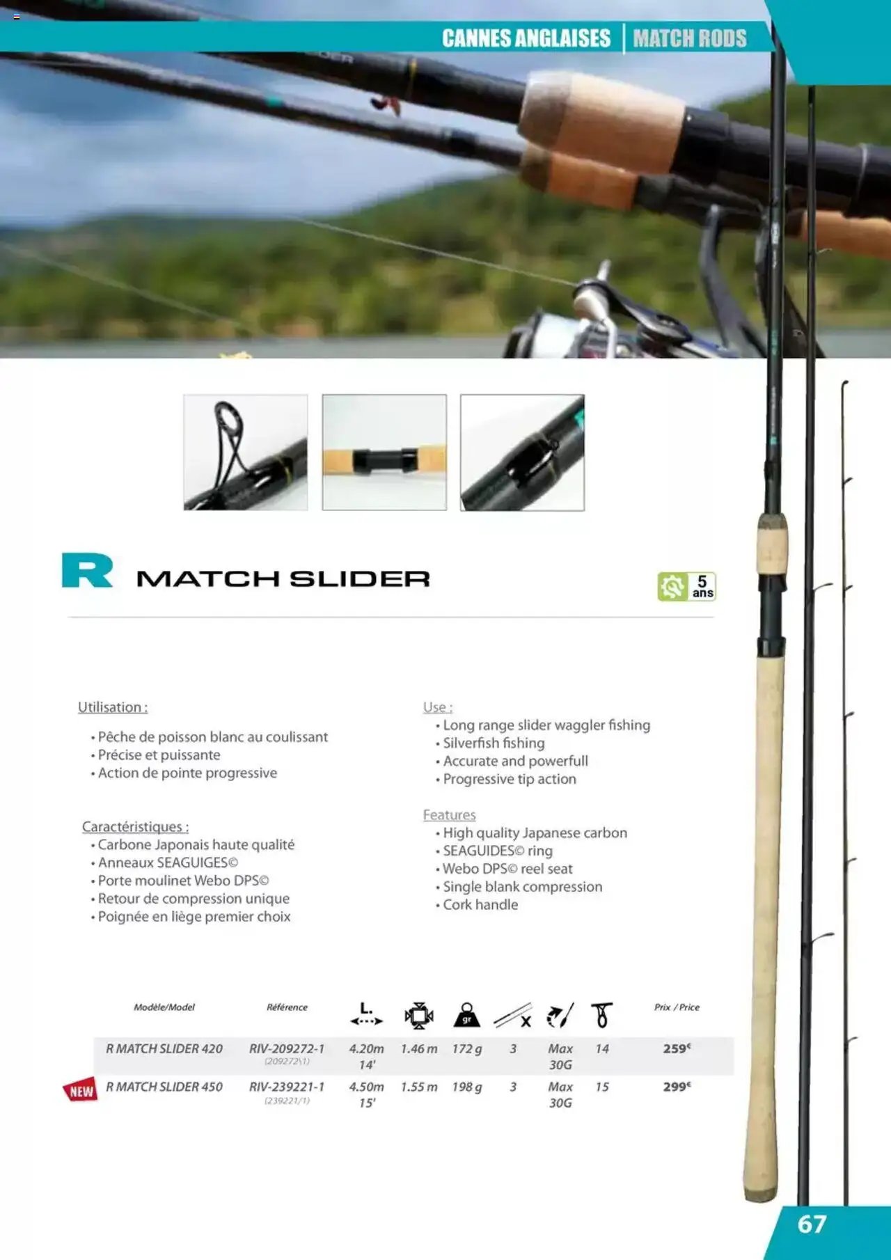 Pacific Pêche catalogue