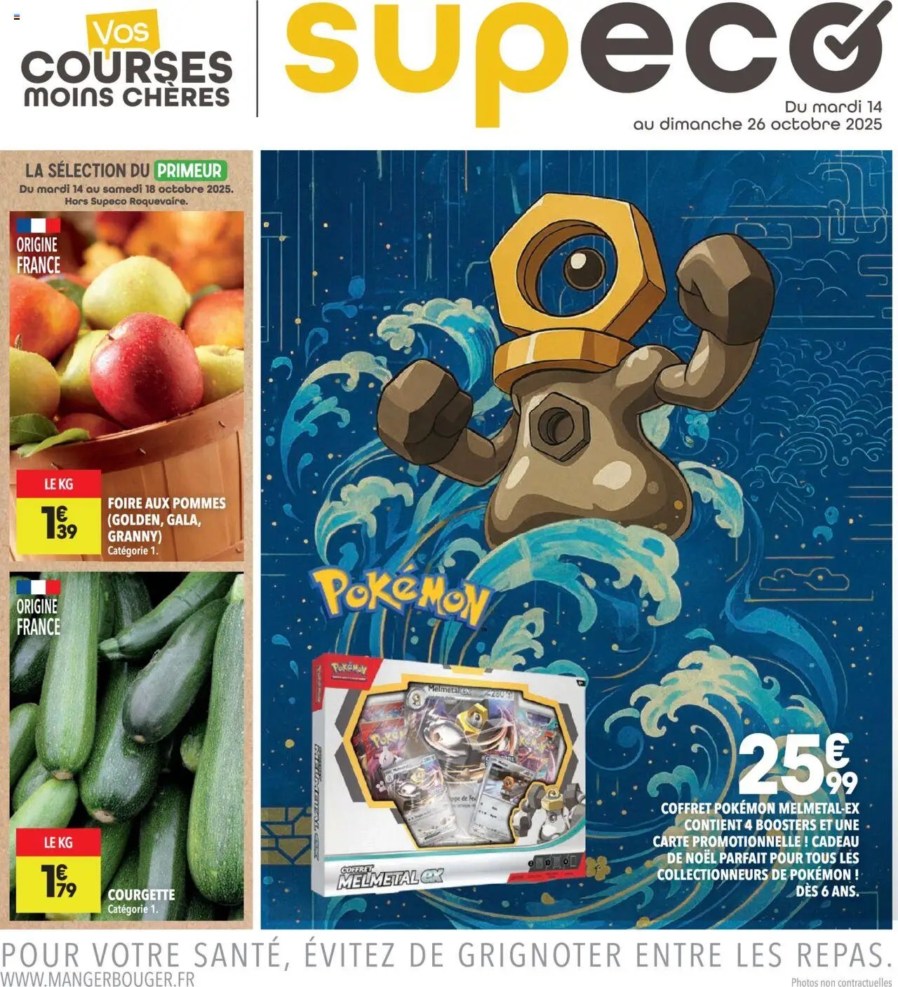 Supeco catalogue