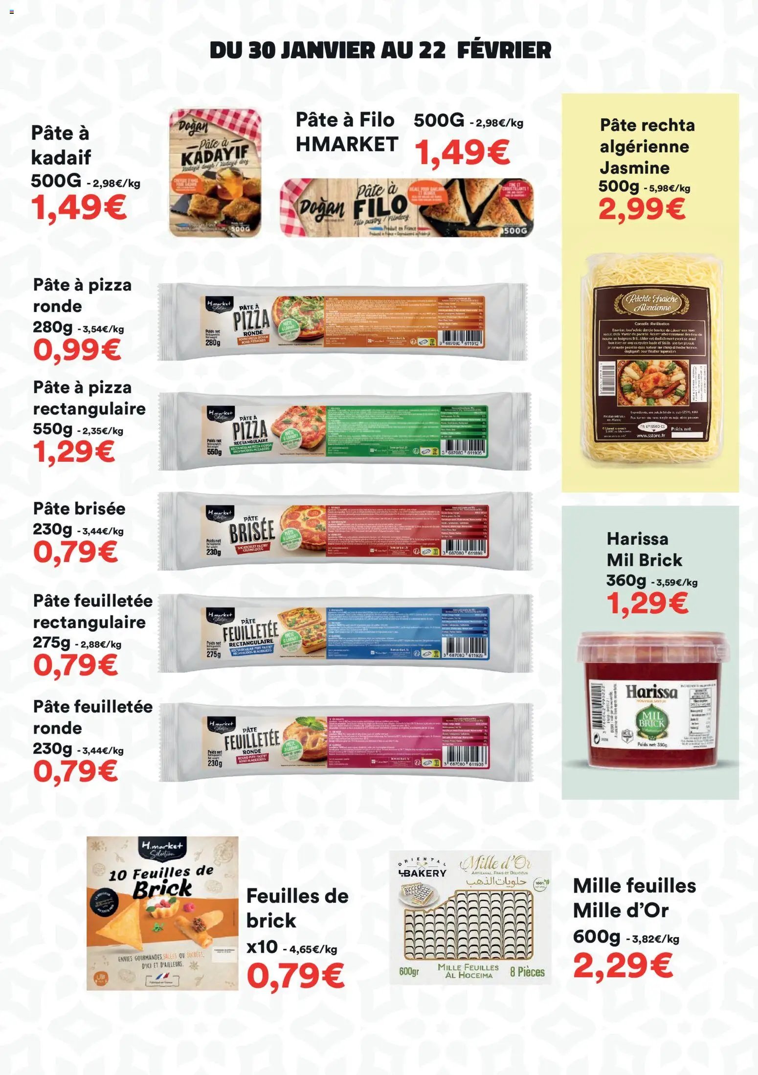 Hmarket catalogue