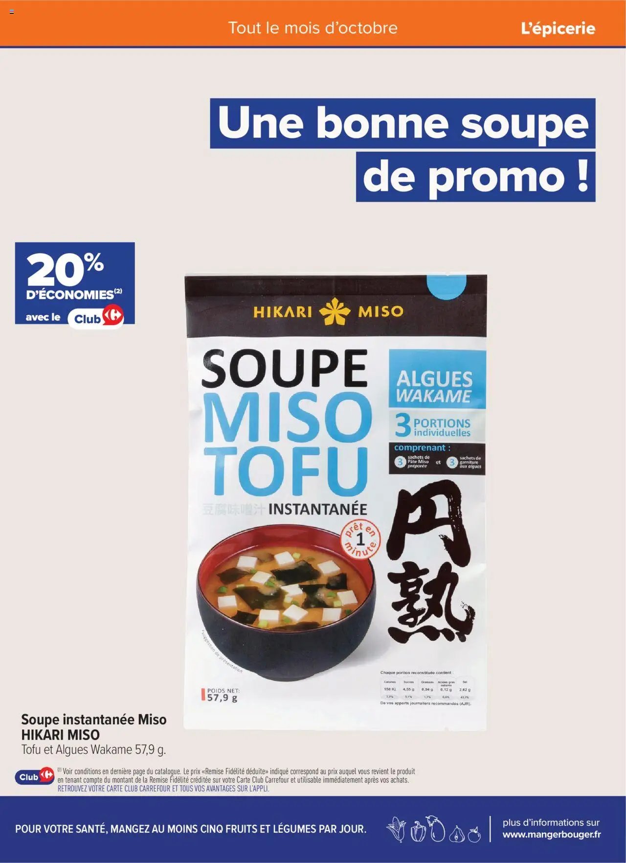 Carrefour City catalogue