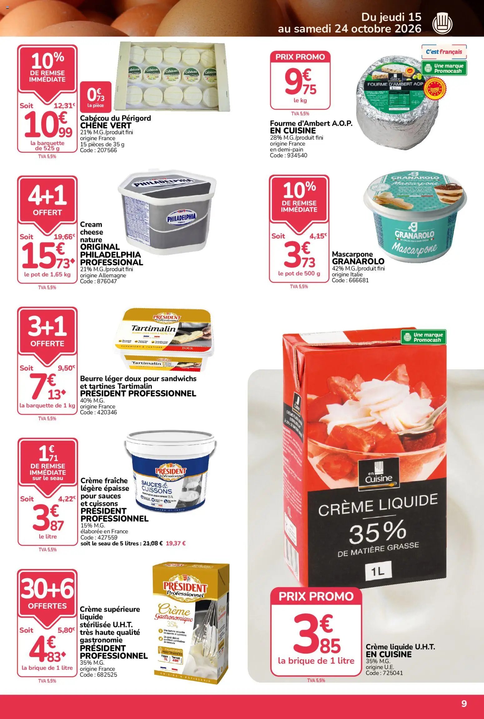 Promocash catalogue