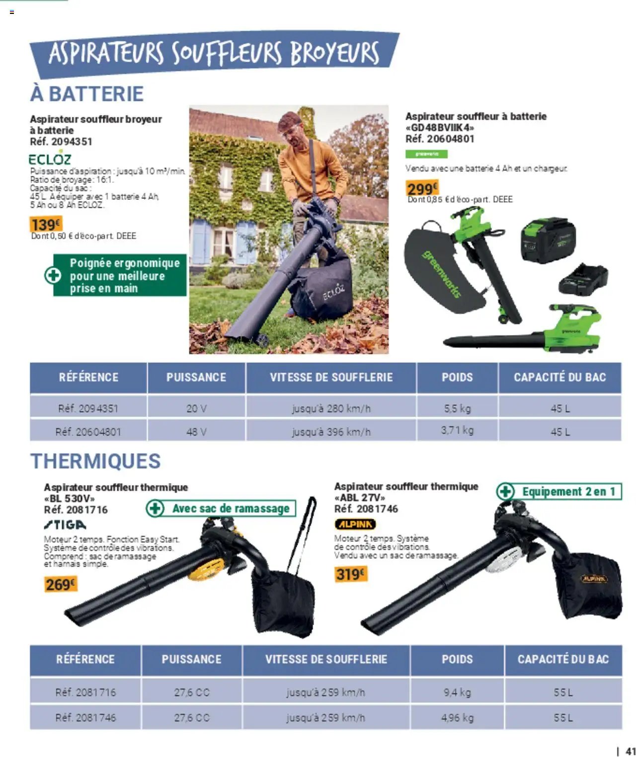 Gamm vert catalogue (2025-03-05 - 2025-12-31)