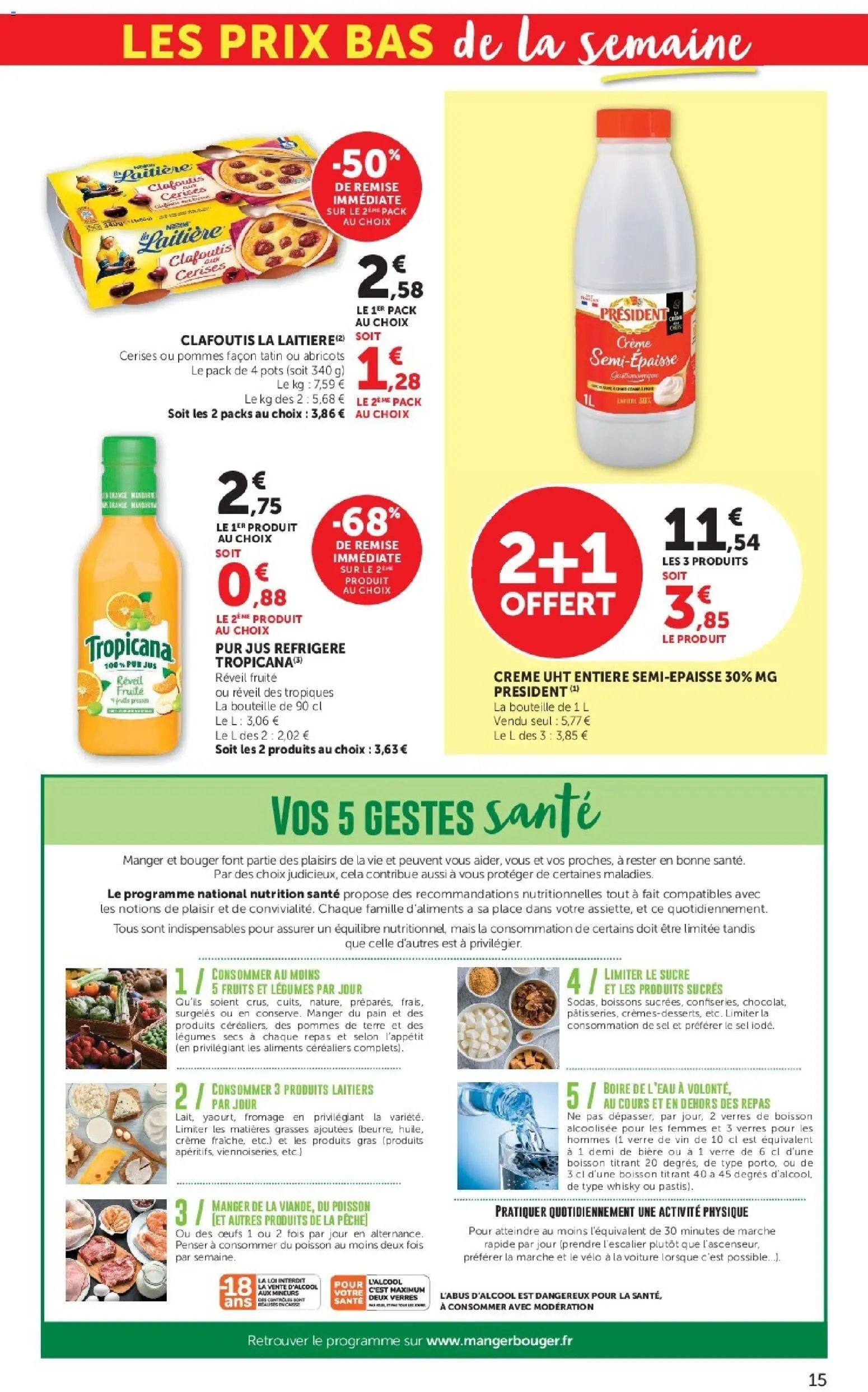 Hyper U catalogue