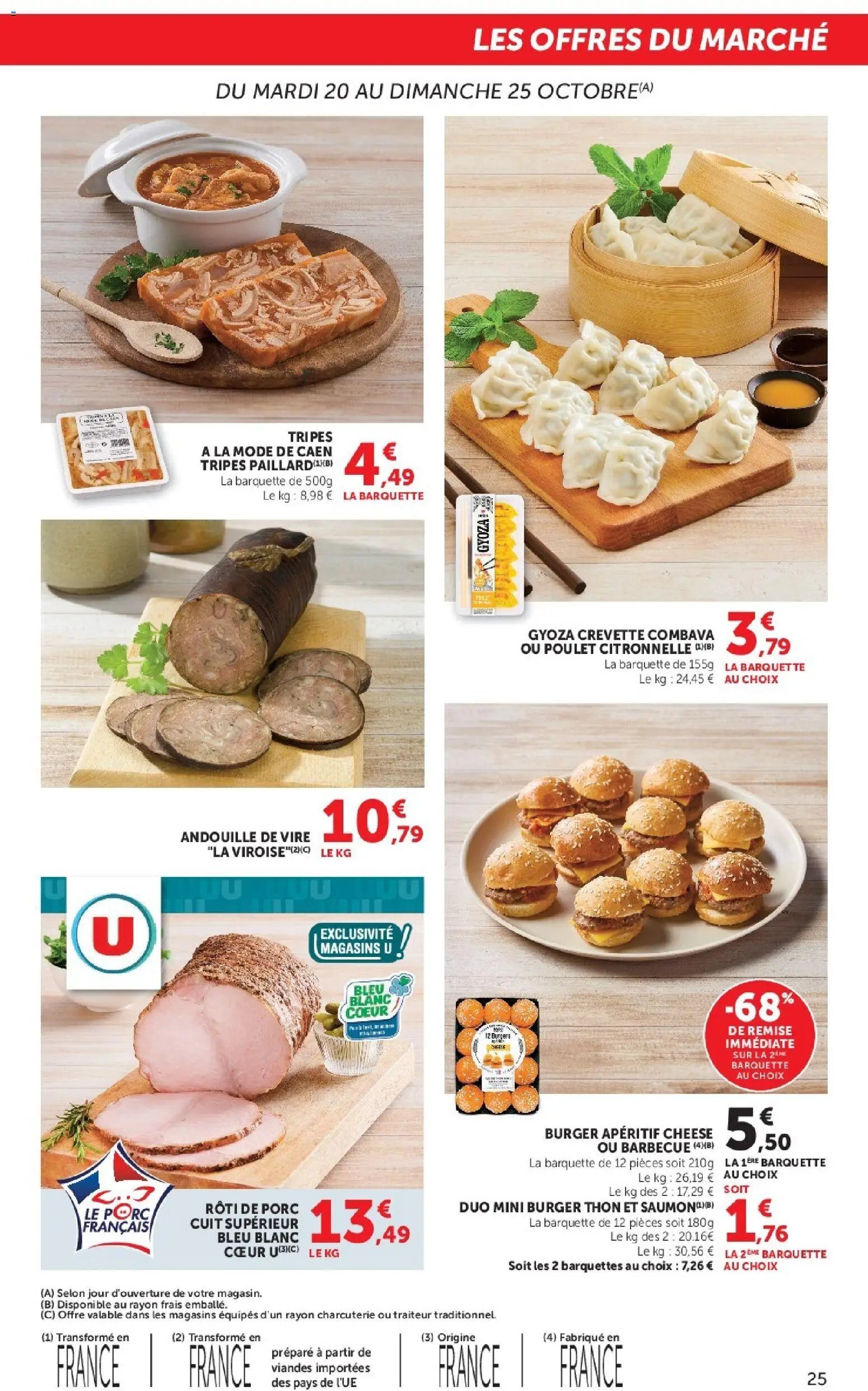 Hyper U catalogue