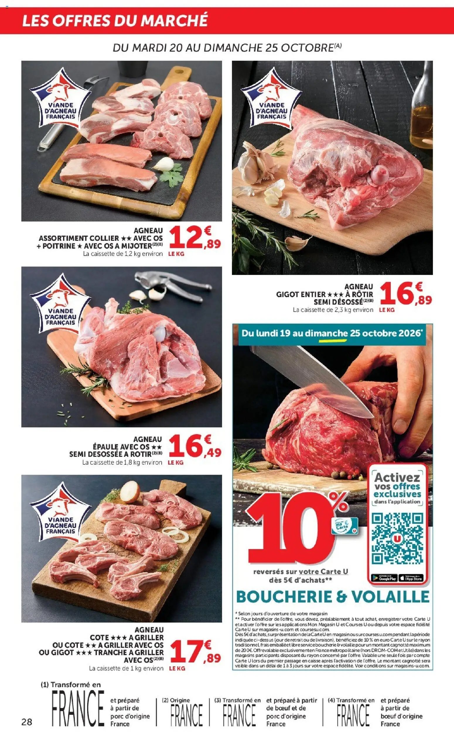 Hyper U catalogue