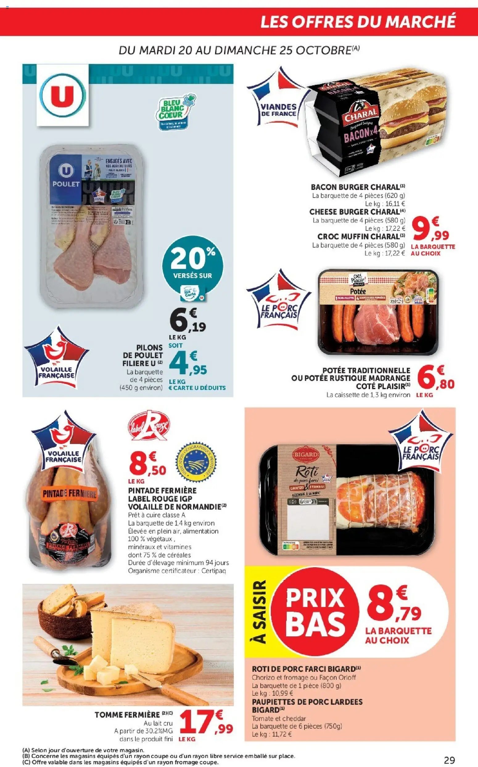 Hyper U catalogue