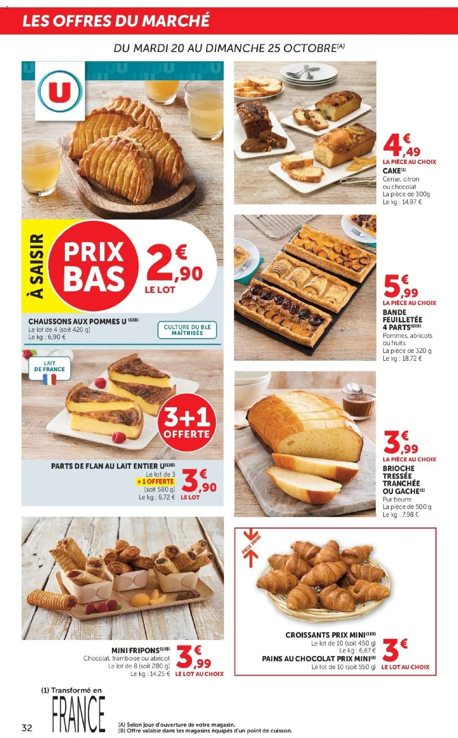 Hyper U catalogue