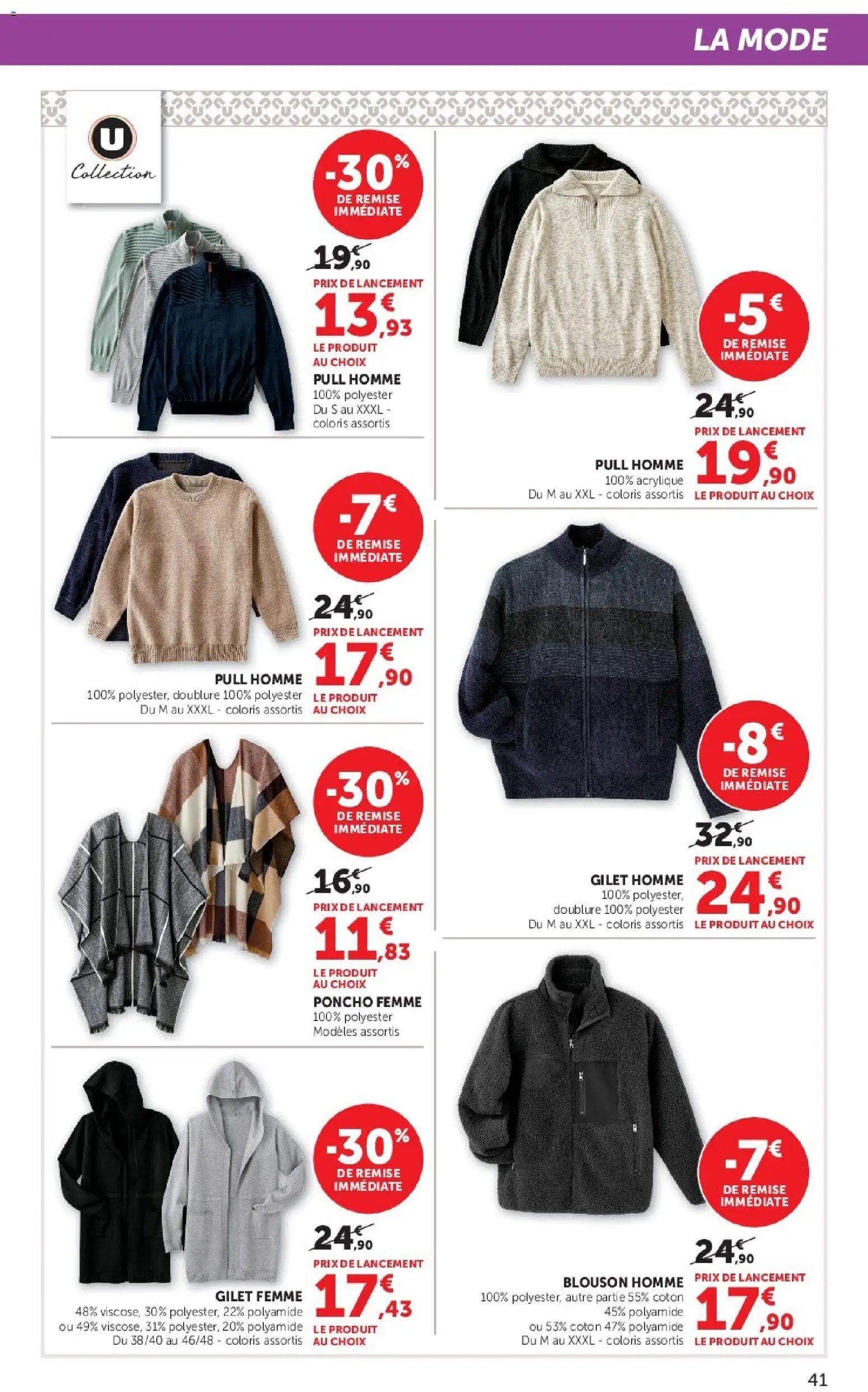 Hyper U catalogue