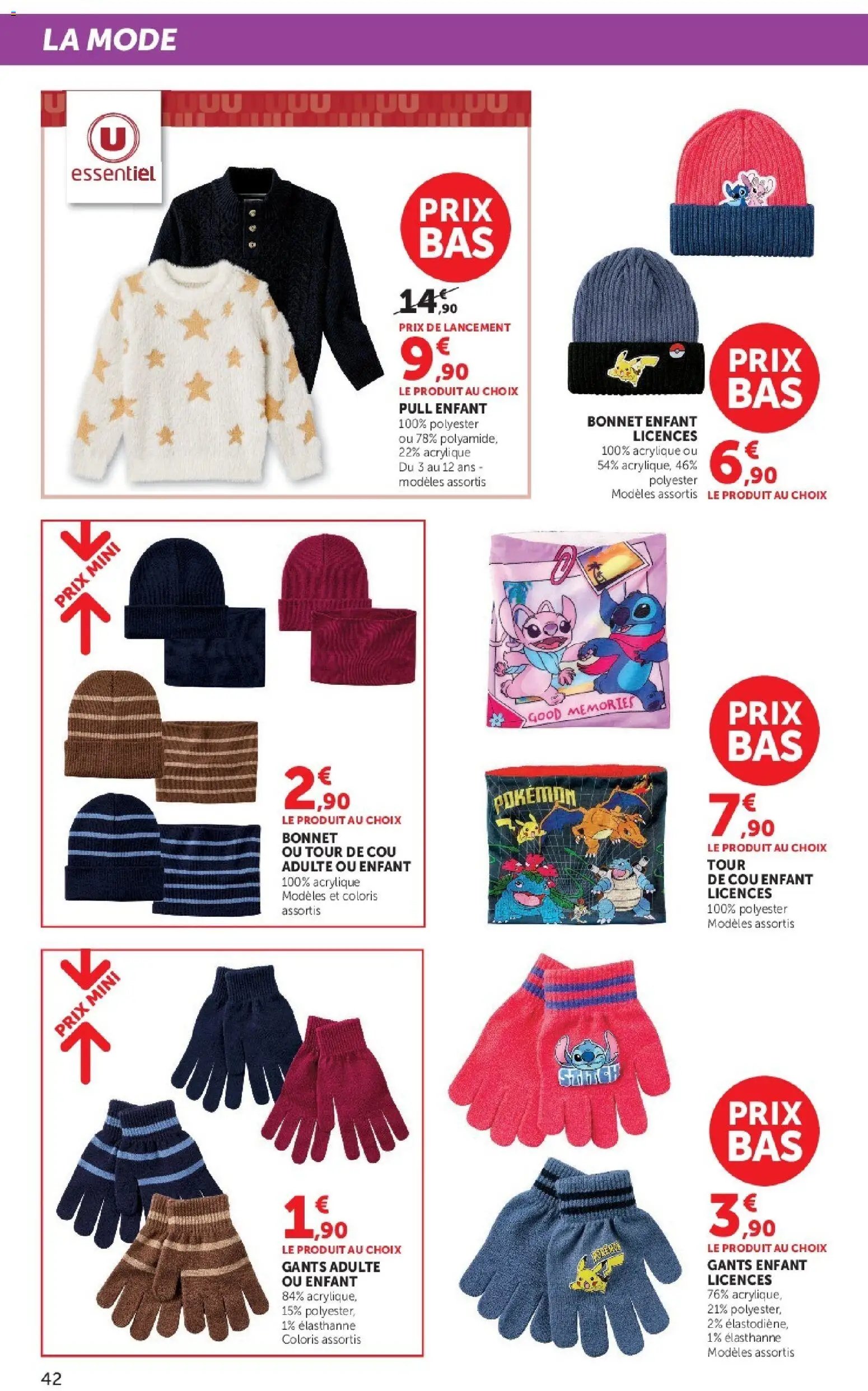 Hyper U catalogue