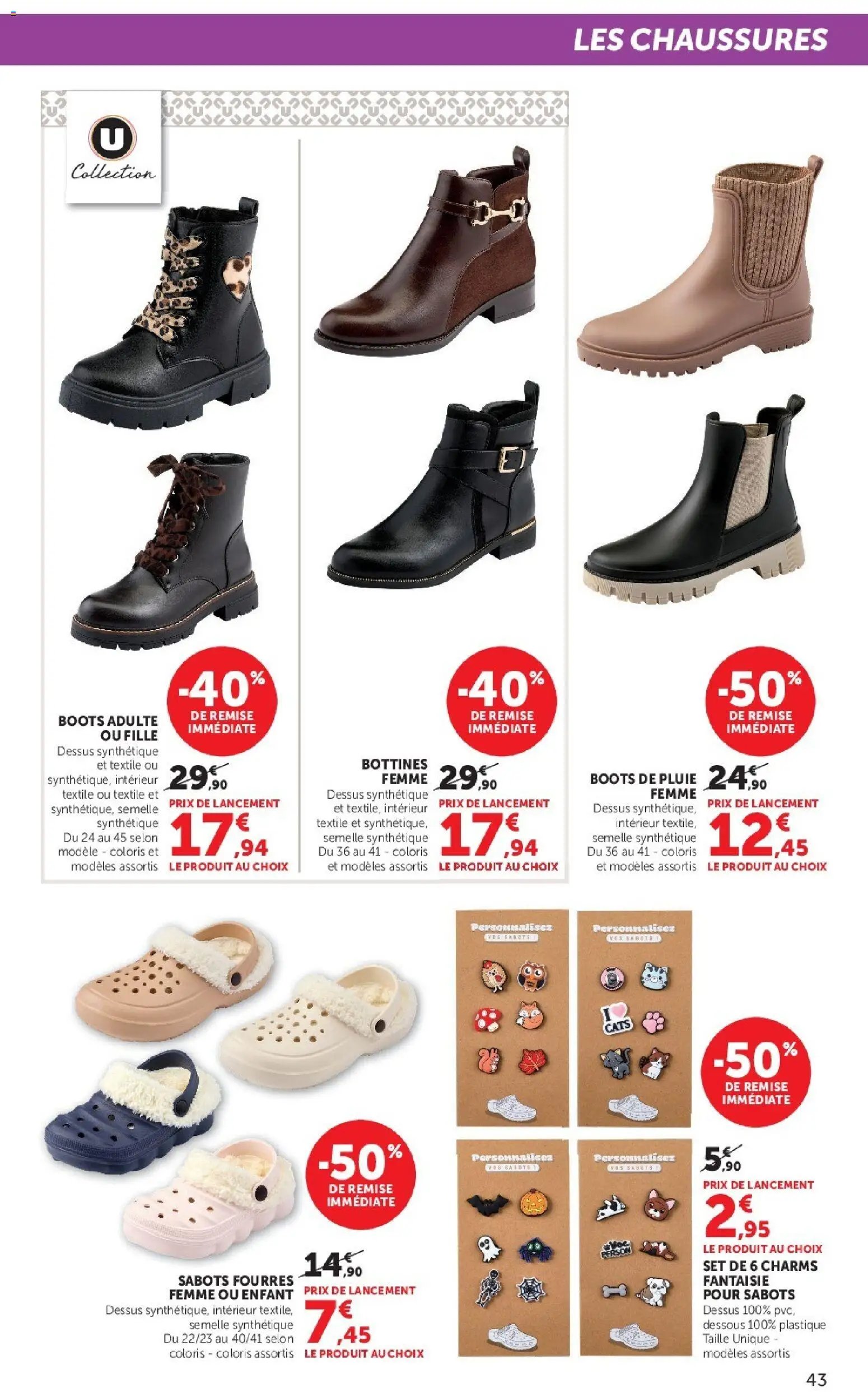 Hyper U catalogue