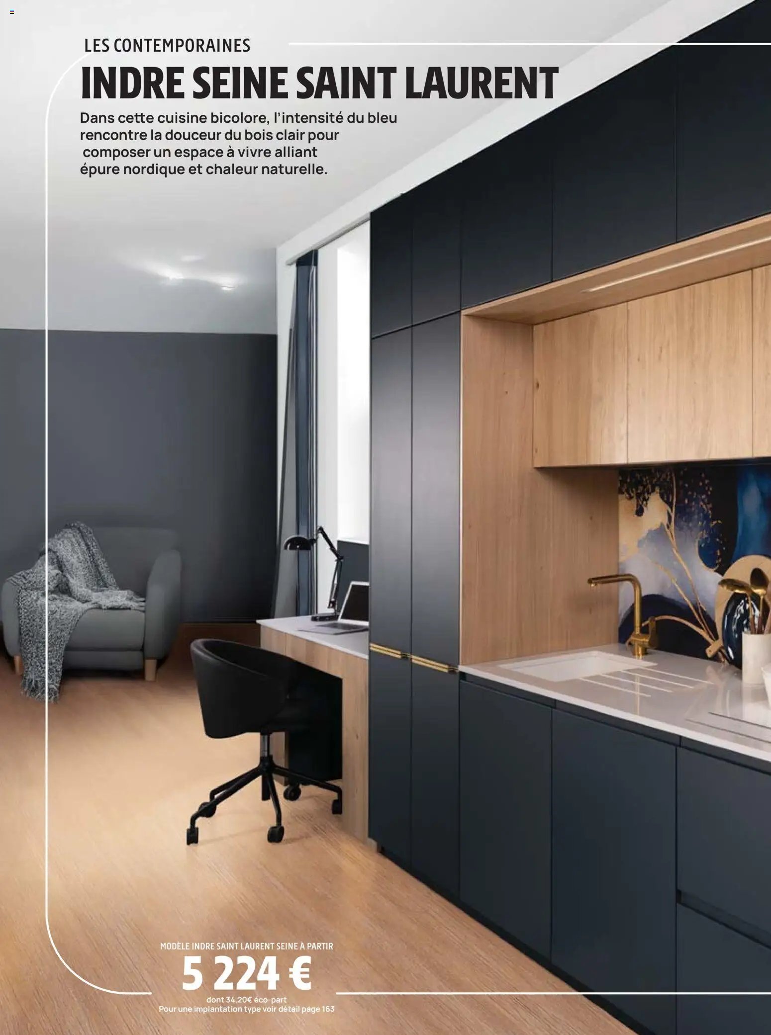 Darty catalogue (2025-12-01 - 2026-12-31)