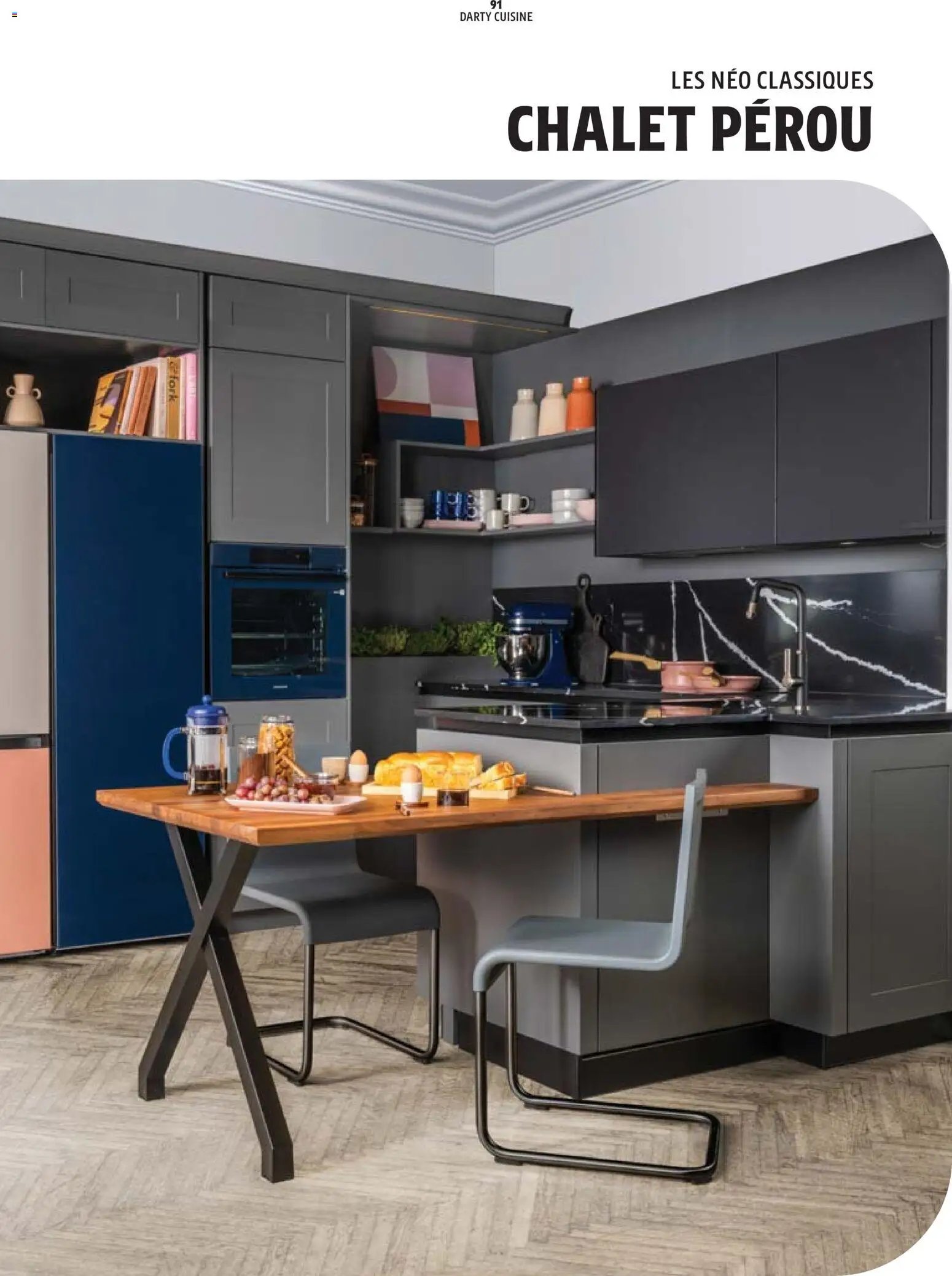 Darty catalogue (2025-12-01 - 2026-12-31)