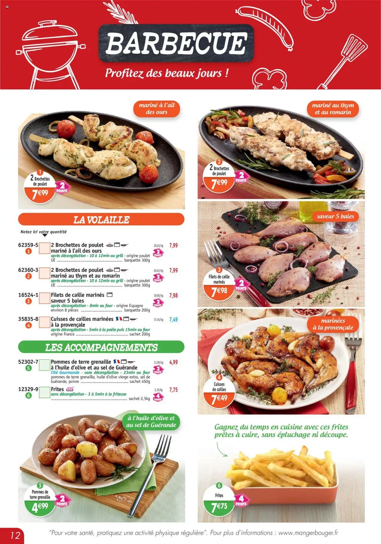 Maximo catalogue (2025-08-01 - 2025-08-28)