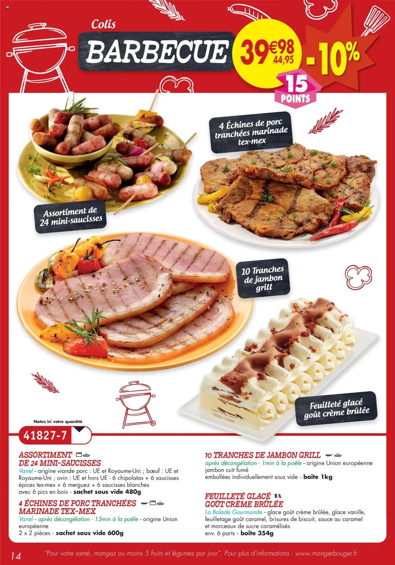 Maximo catalogue (2025-08-01 - 2025-08-28)