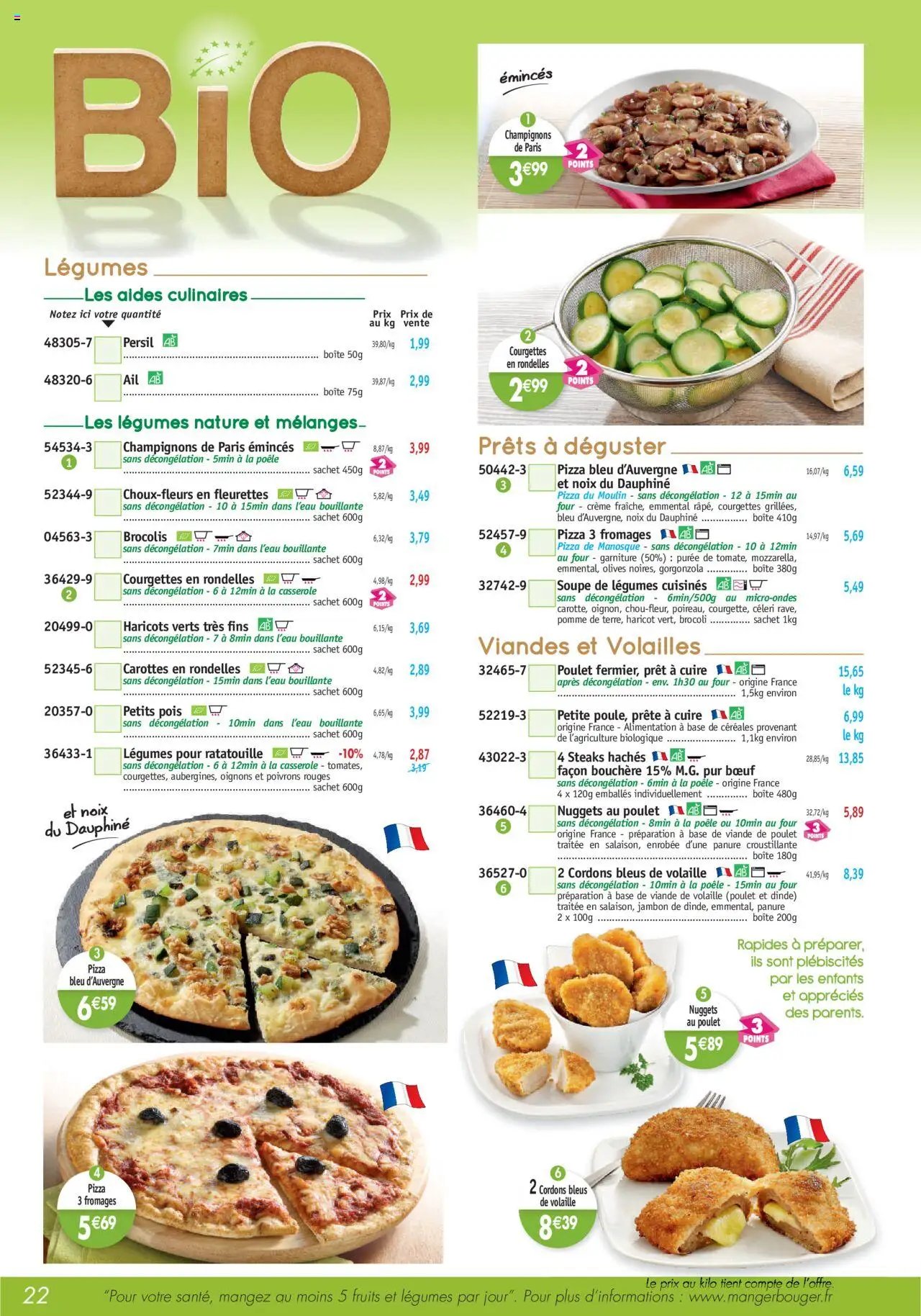 Maximo catalogue (2025-08-01 - 2025-08-28)