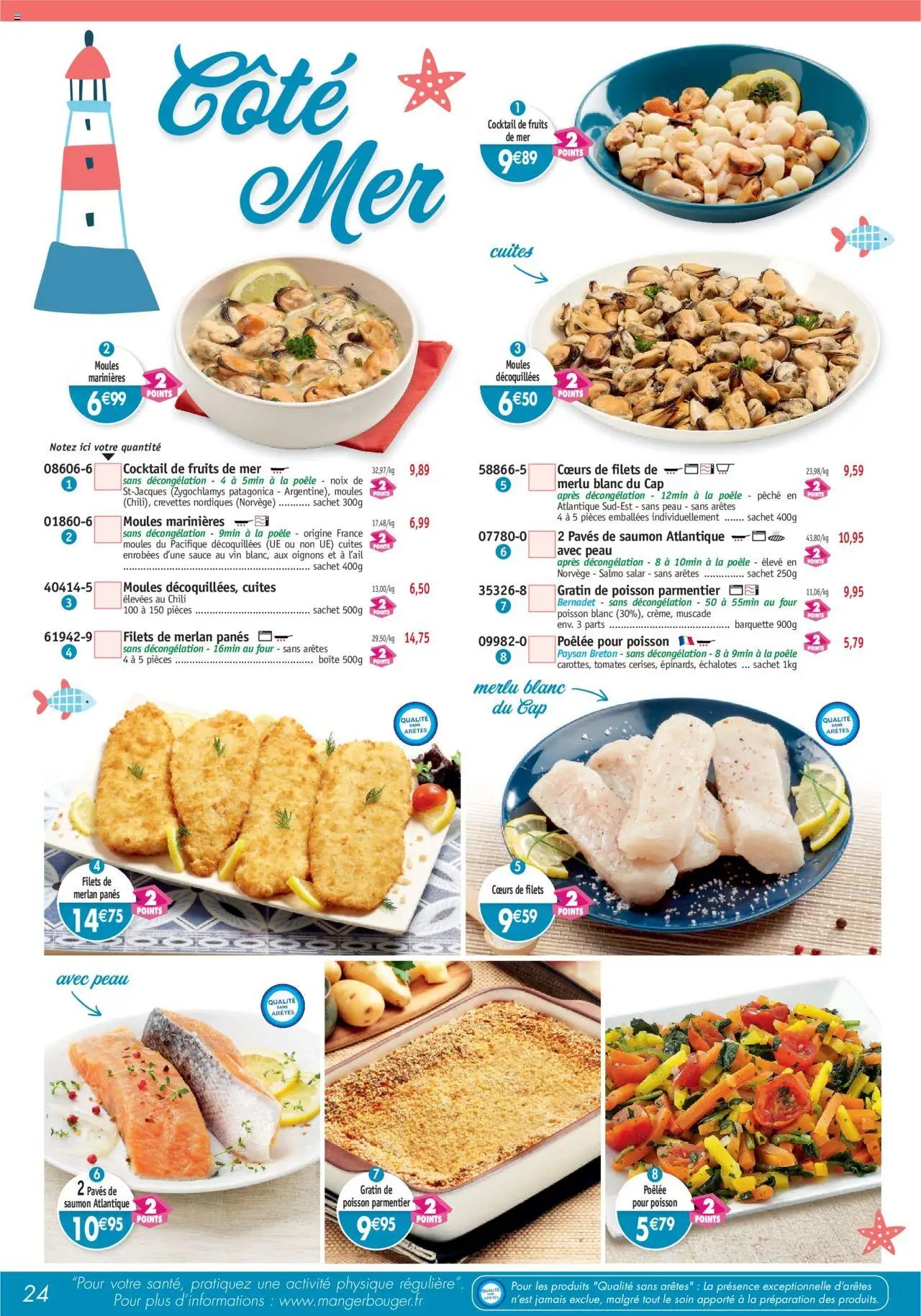 Maximo catalogue (2025-08-01 - 2025-08-28)