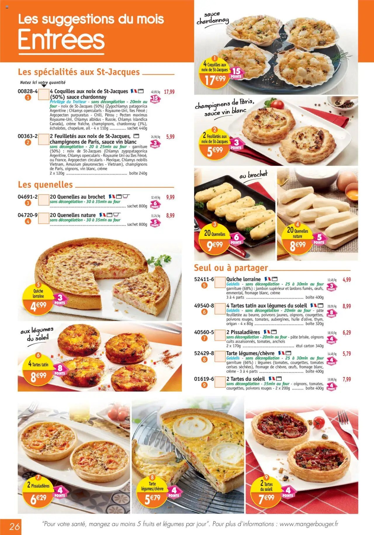 Maximo catalogue (2025-08-01 - 2025-08-28)