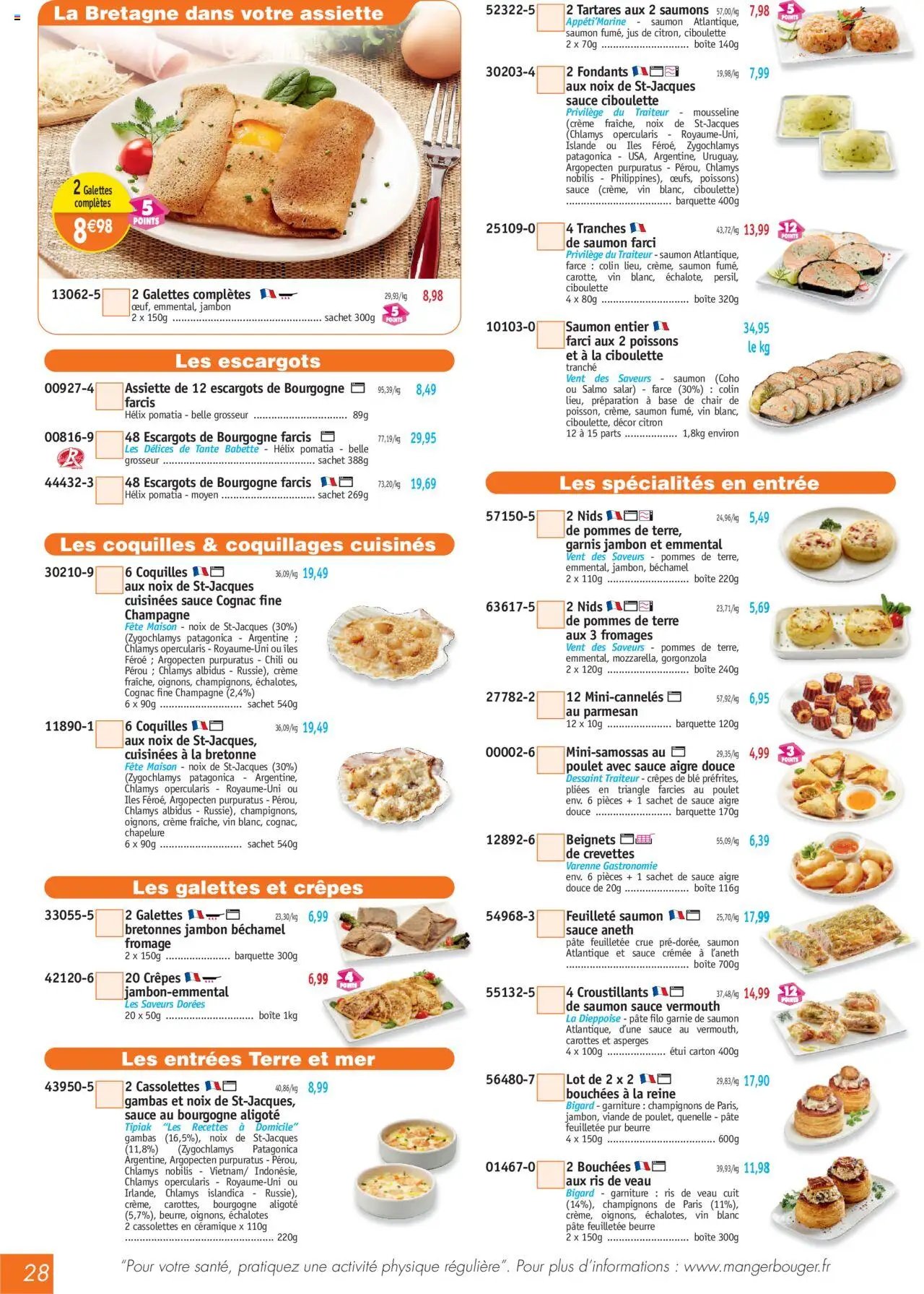 Maximo catalogue (2025-08-01 - 2025-08-28)