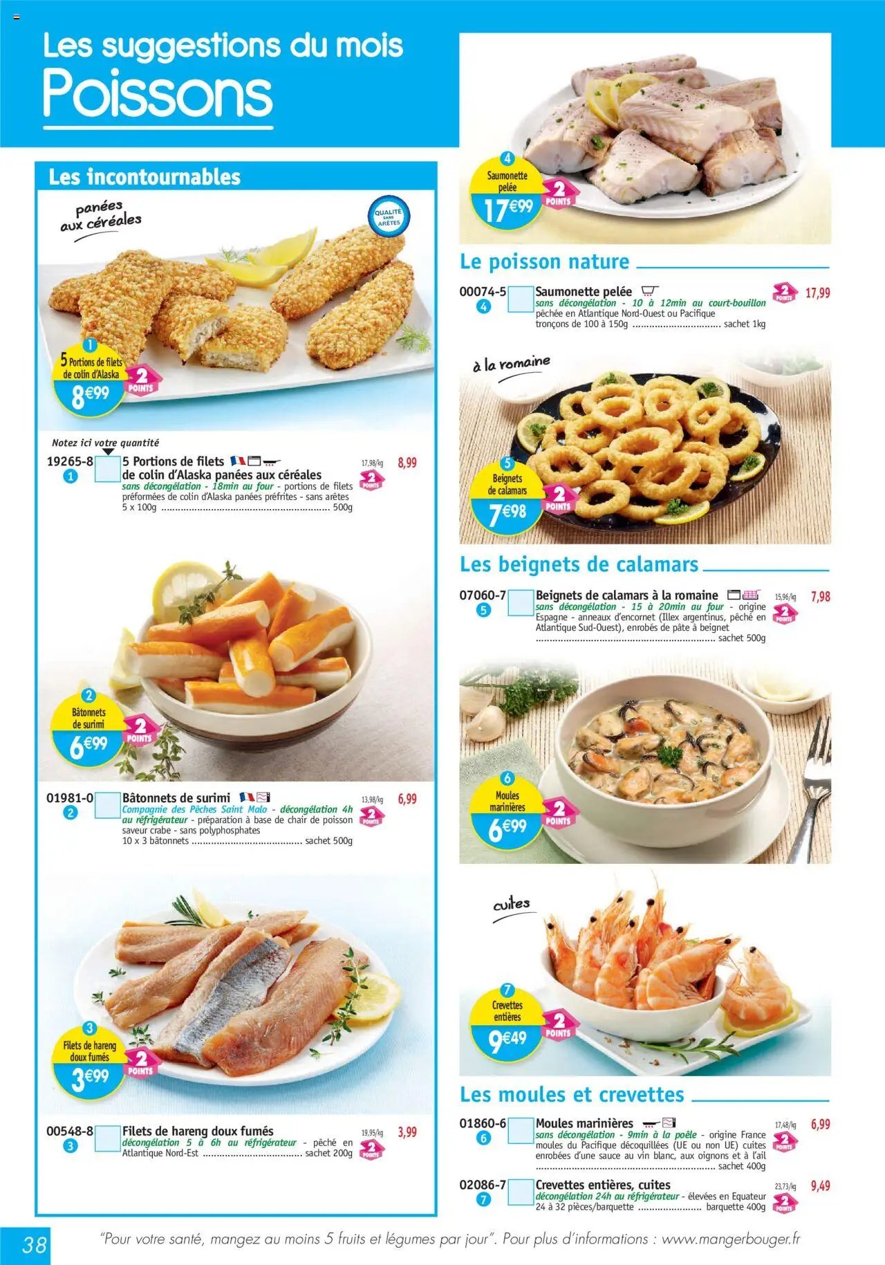 Maximo catalogue (2025-08-01 - 2025-08-28)