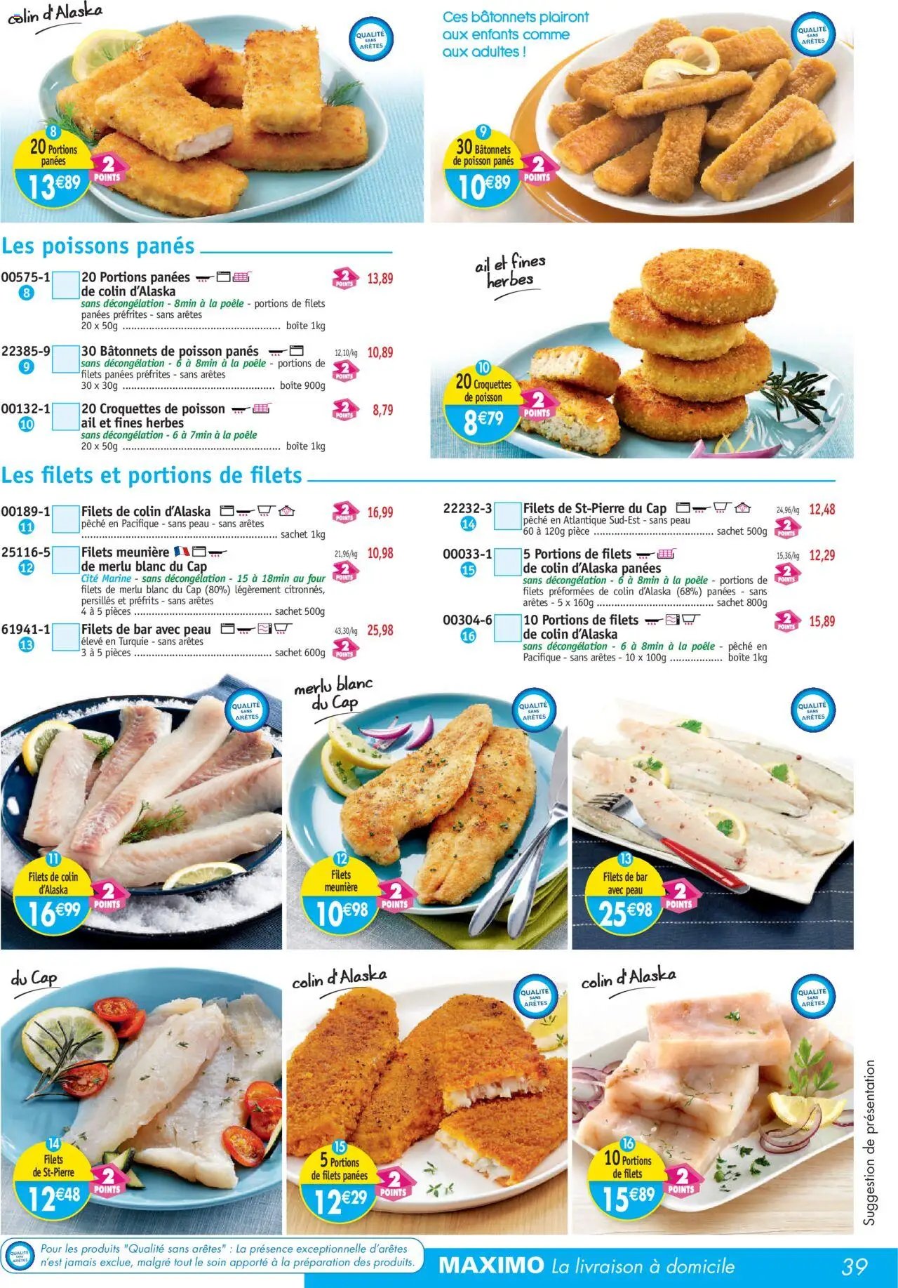 Maximo catalogue (2025-08-01 - 2025-08-28)
