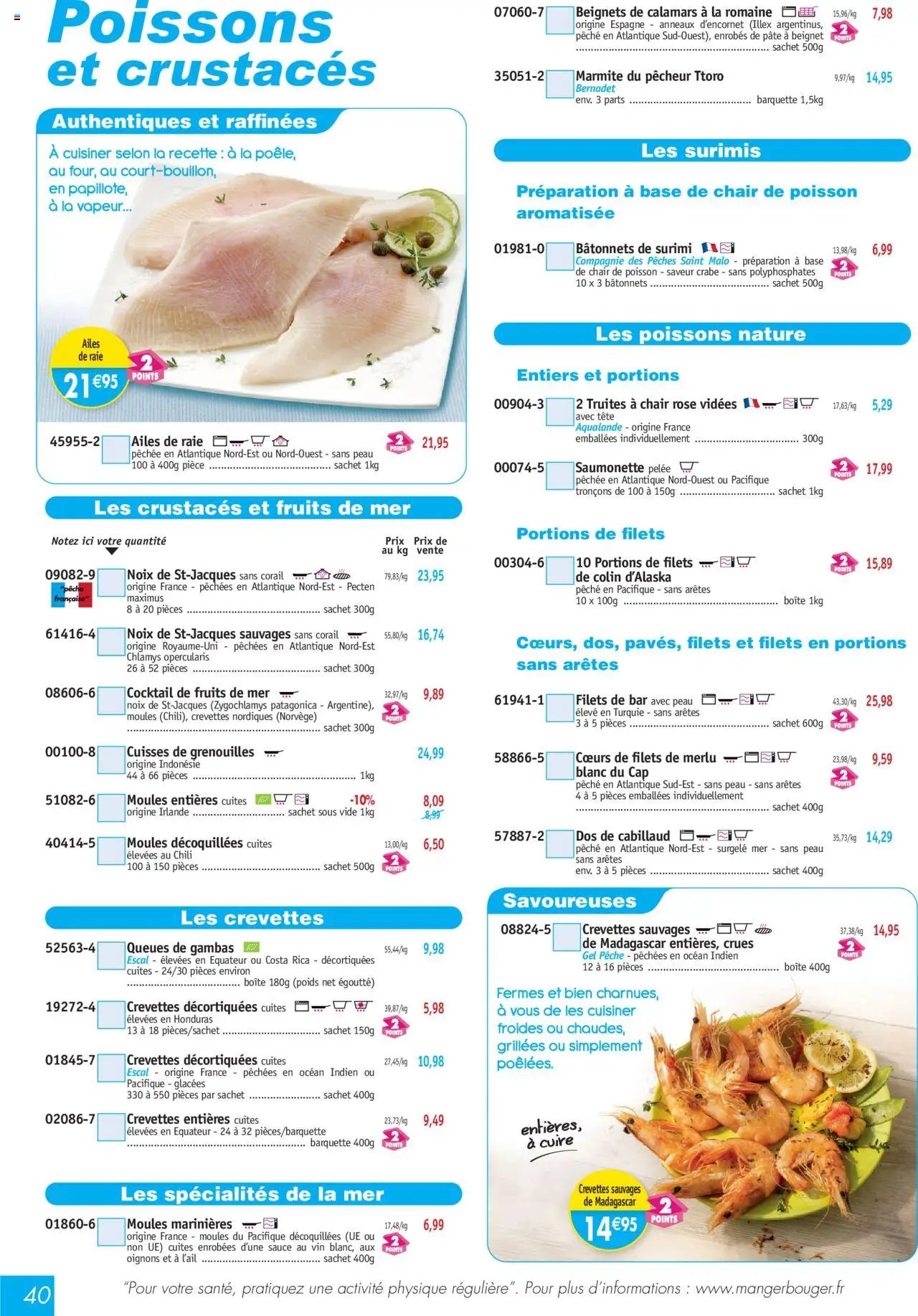 Maximo catalogue (2025-08-01 - 2025-08-28)