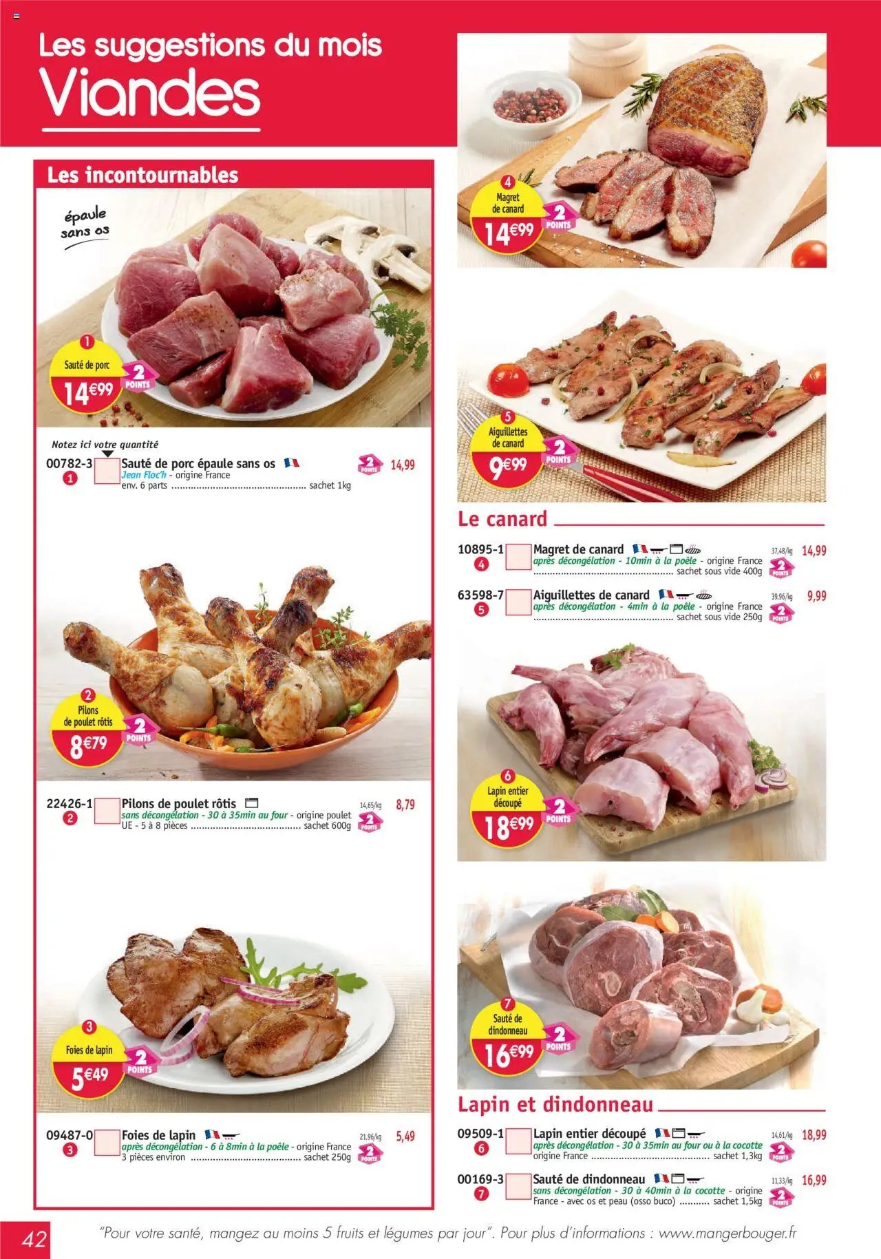Maximo catalogue (2025-08-01 - 2025-08-28)