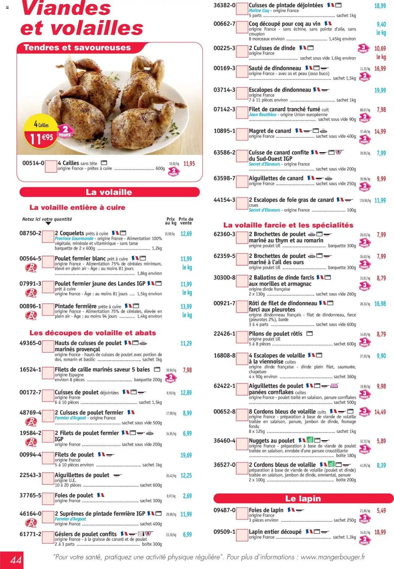 Maximo catalogue (2025-08-01 - 2025-08-28)