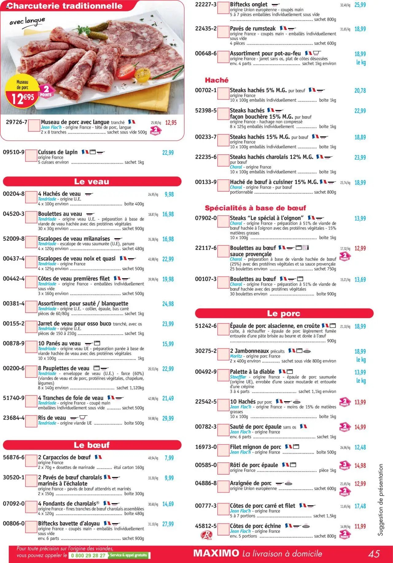 Maximo catalogue (2025-08-01 - 2025-08-28)