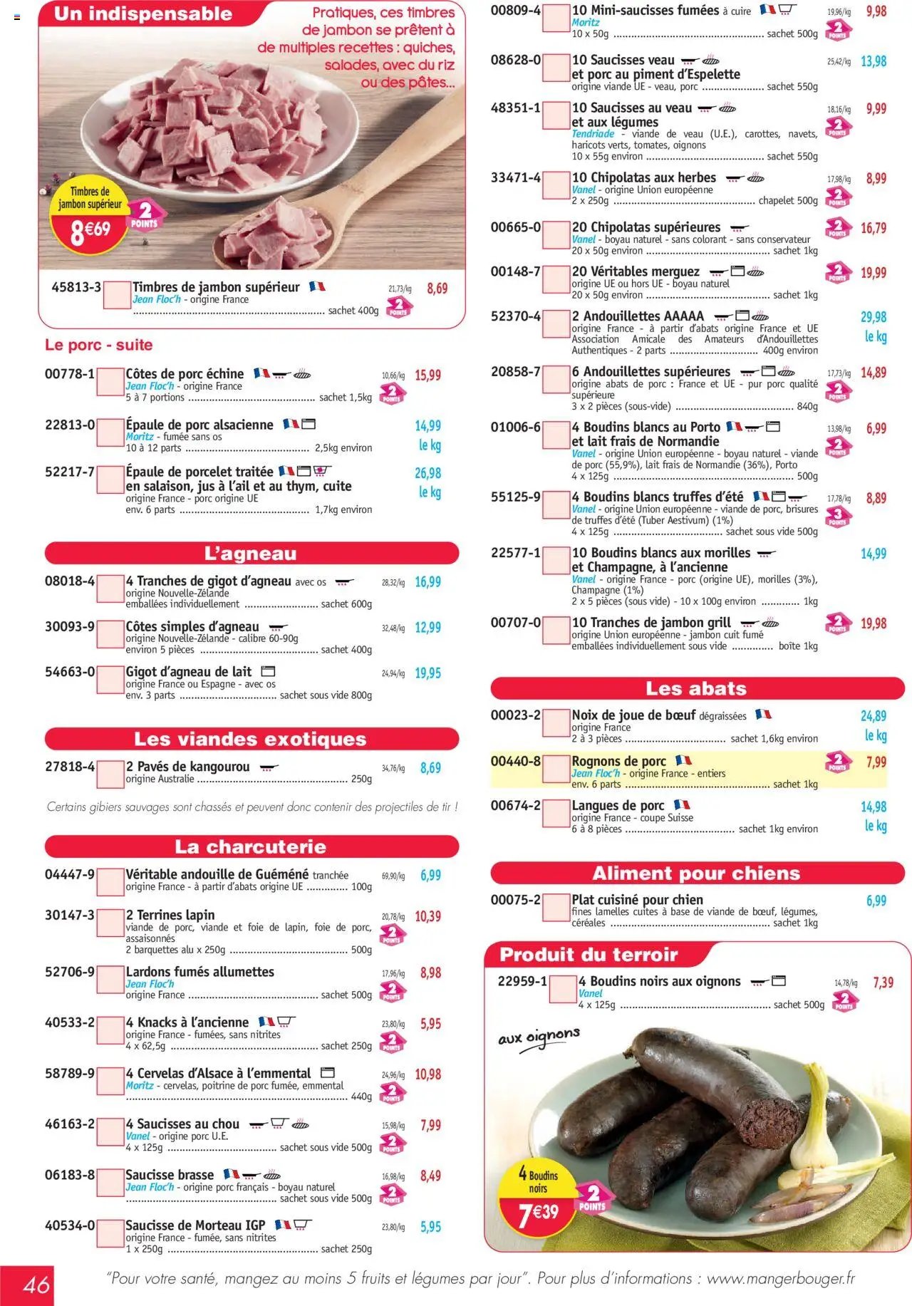 Maximo catalogue (2025-08-01 - 2025-08-28)