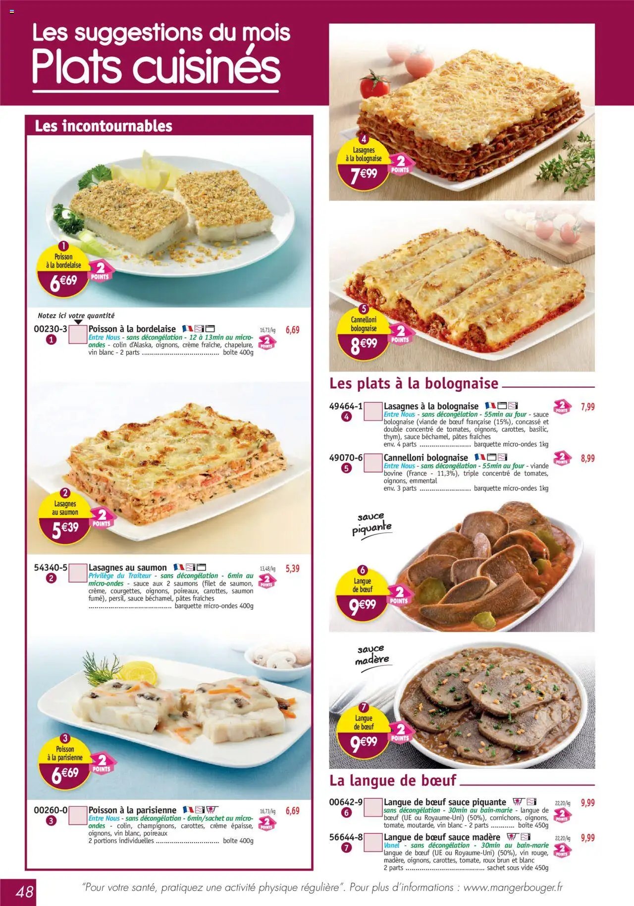 Maximo catalogue (2025-08-01 - 2025-08-28)