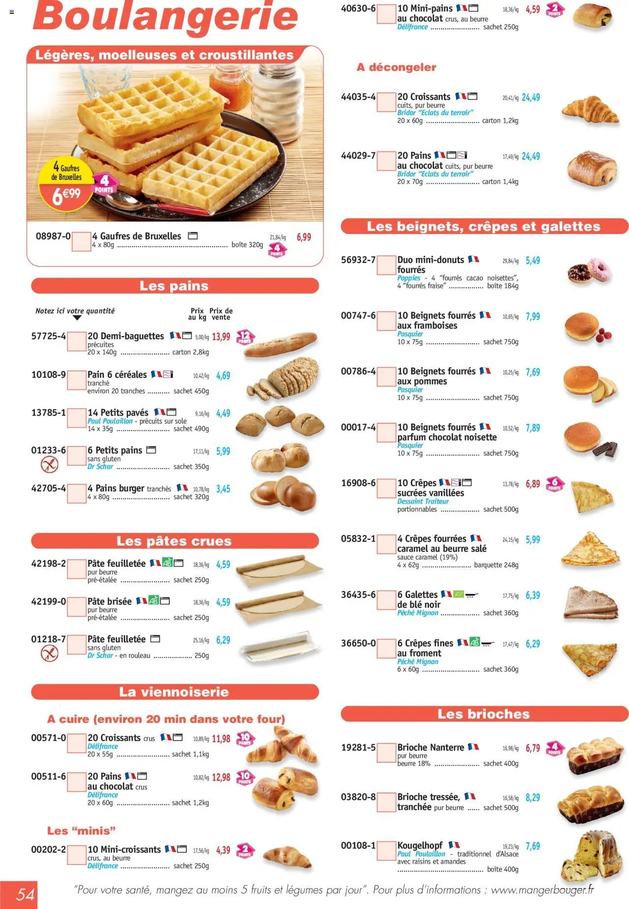 Maximo catalogue (2025-08-01 - 2025-08-28)