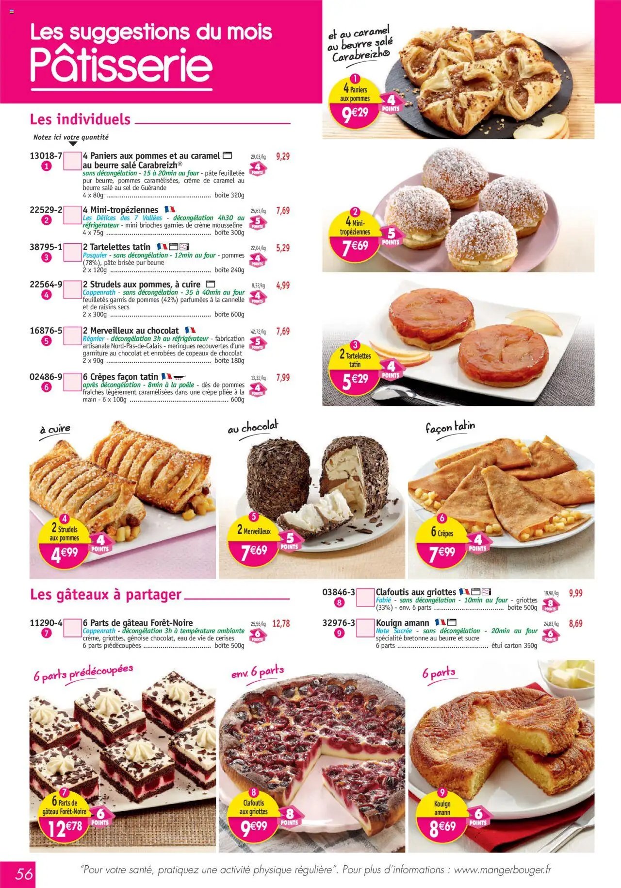 Maximo catalogue (2025-08-01 - 2025-08-28)