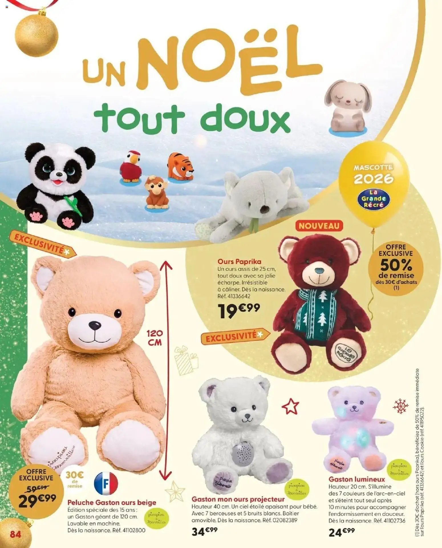 La Grande Récré - LE NOËL DE TOUTES LES PASSIONS