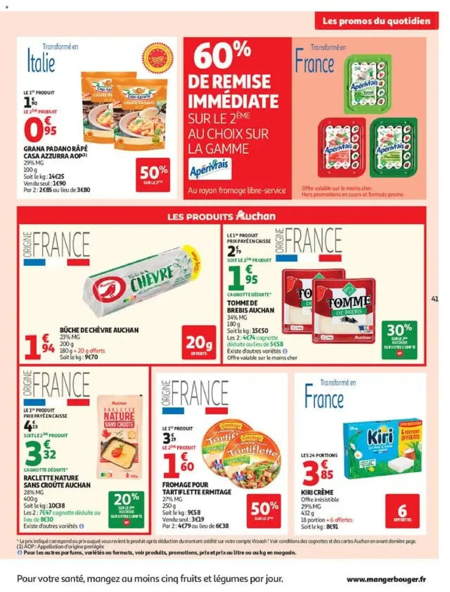 Auchan Automne, Halloween hypers