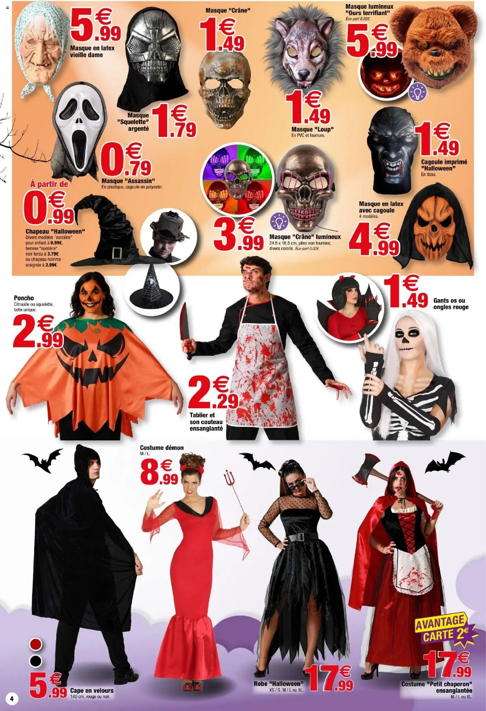 Bazarland catalogue