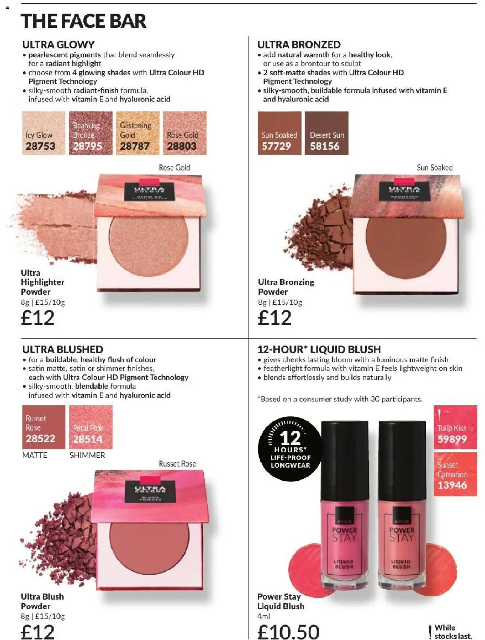 Avon - Offers