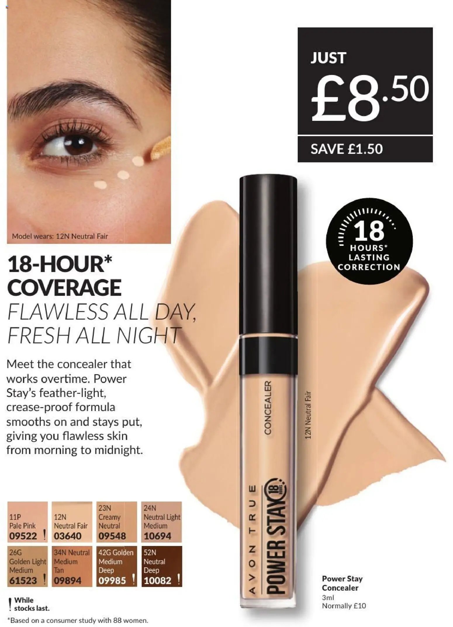Avon - Offers