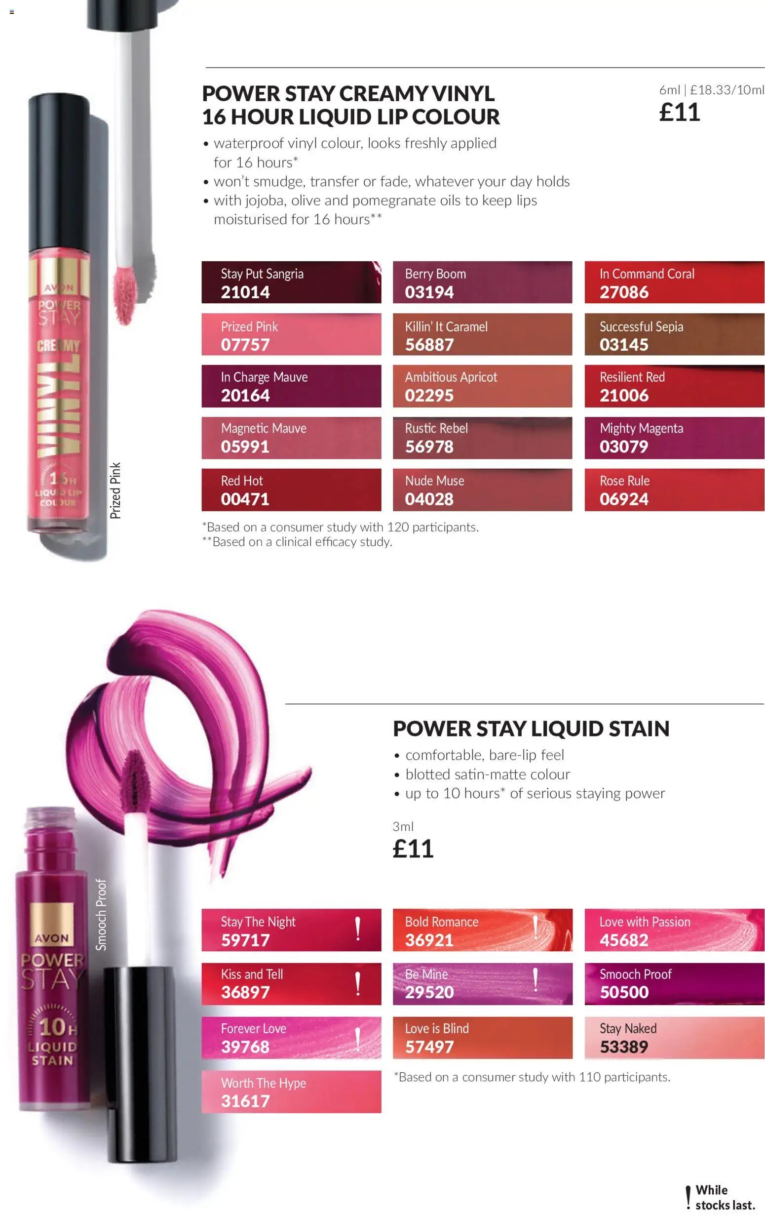 AVON - Offers