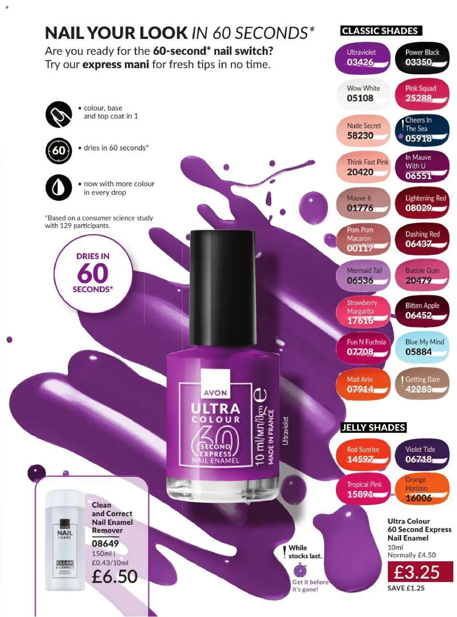 AVON - Offers