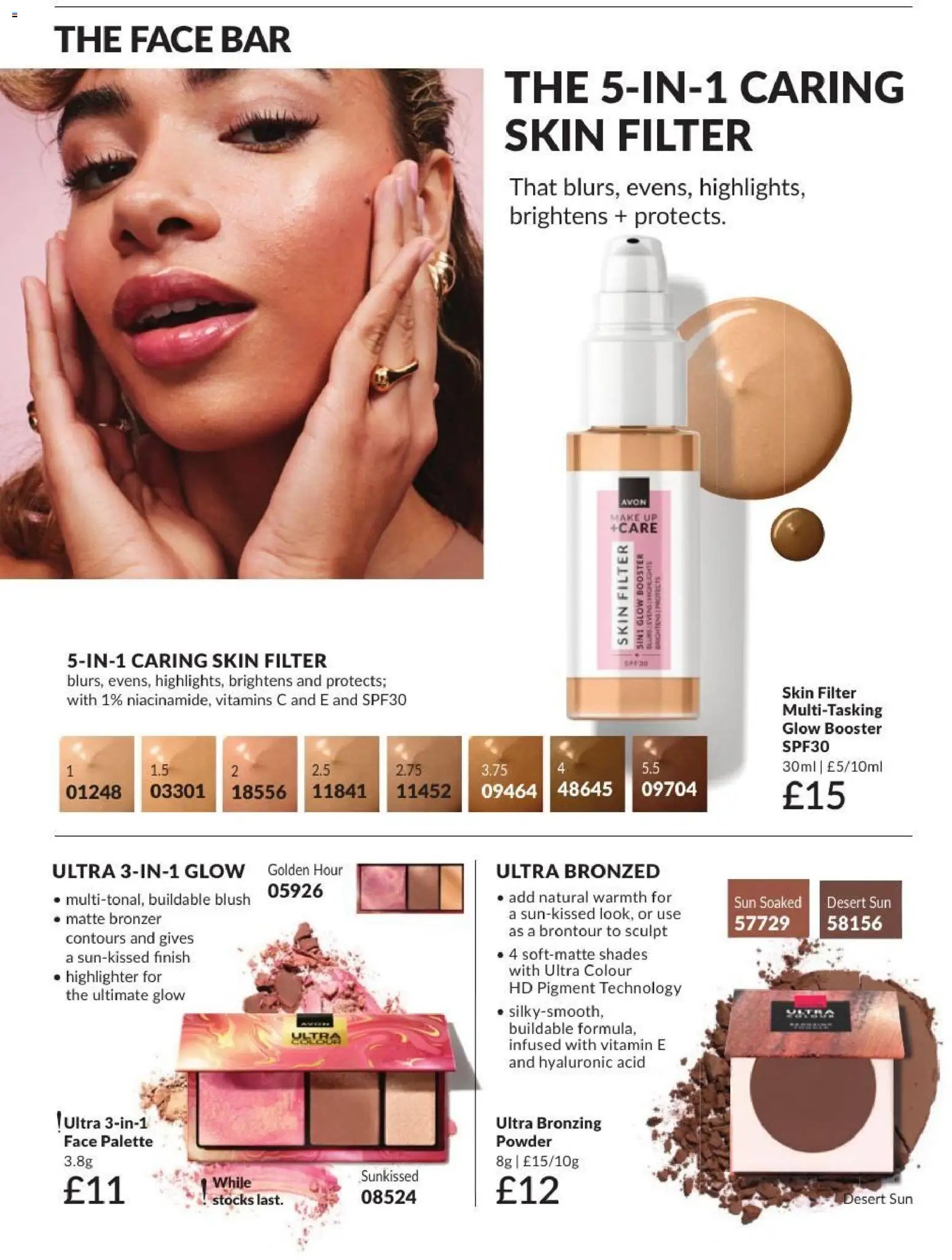 AVON - Offers
