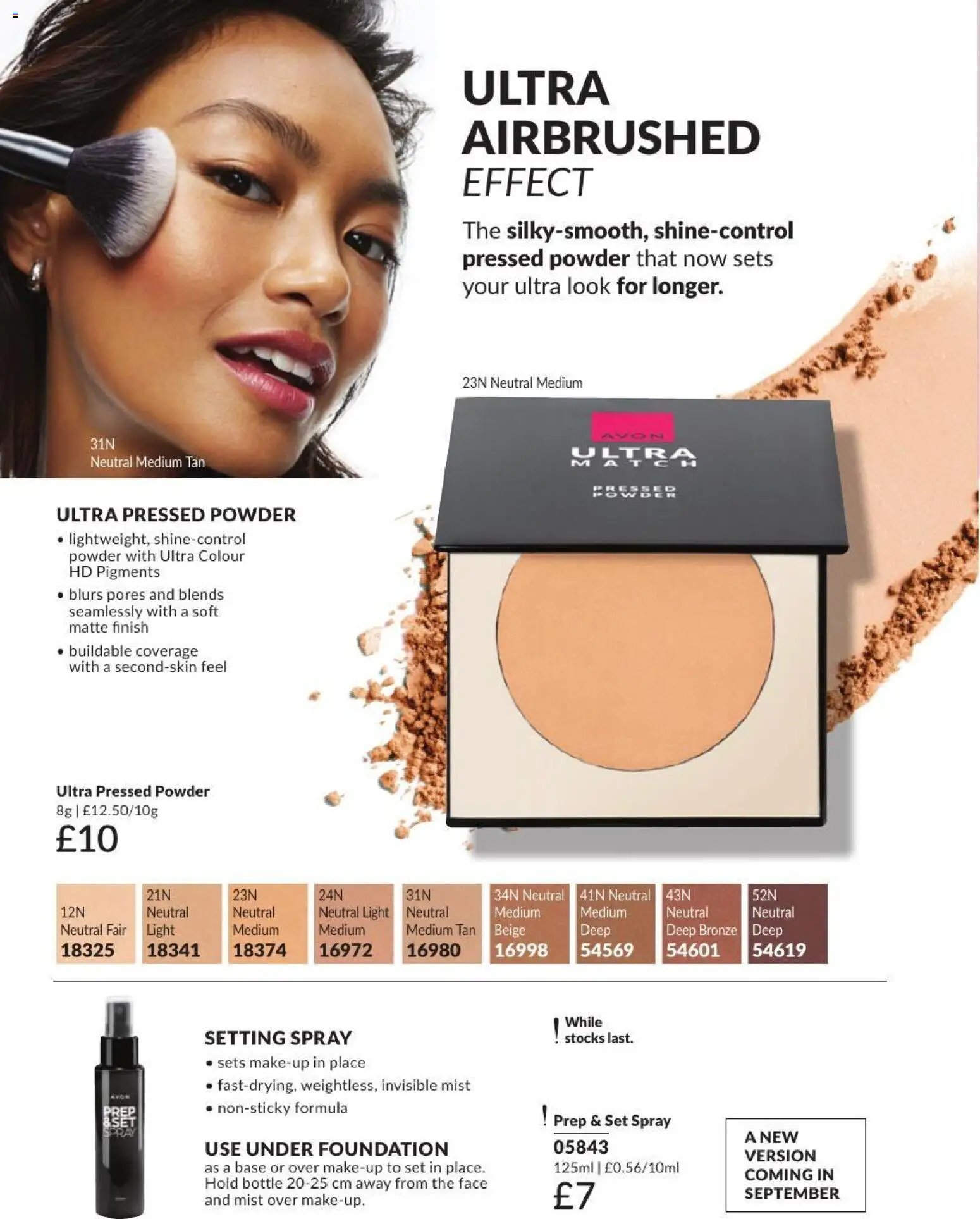 AVON - Offers