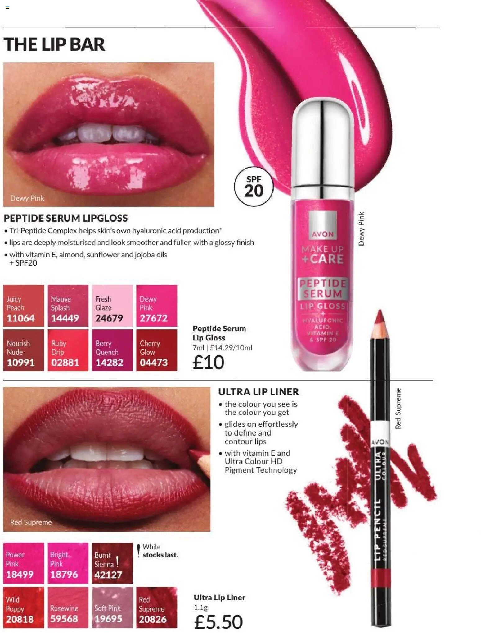AVON - Offers