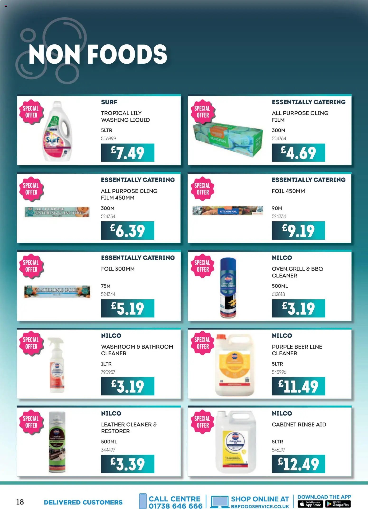 Bestway - All deals in one place