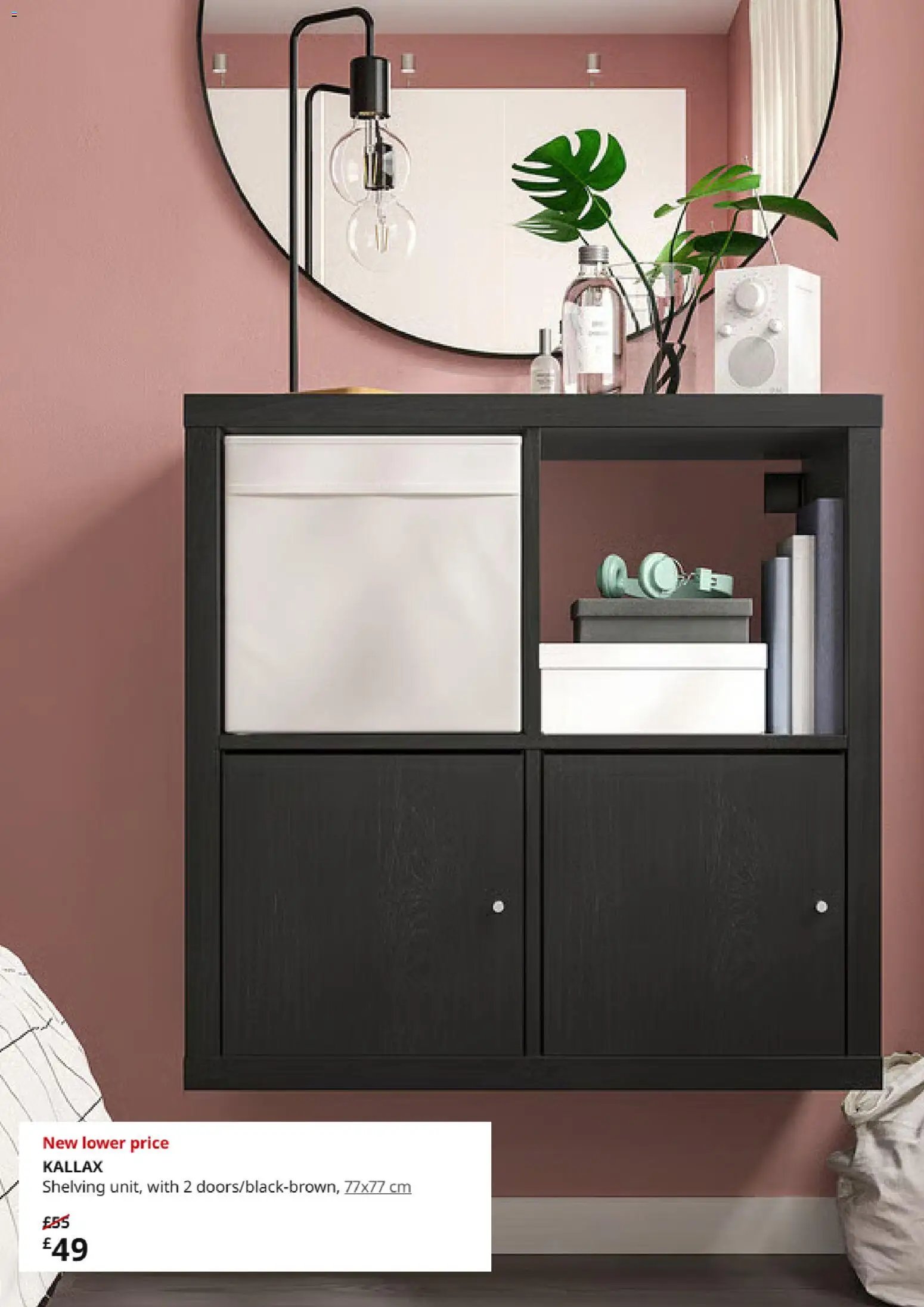 IKEA - Offers