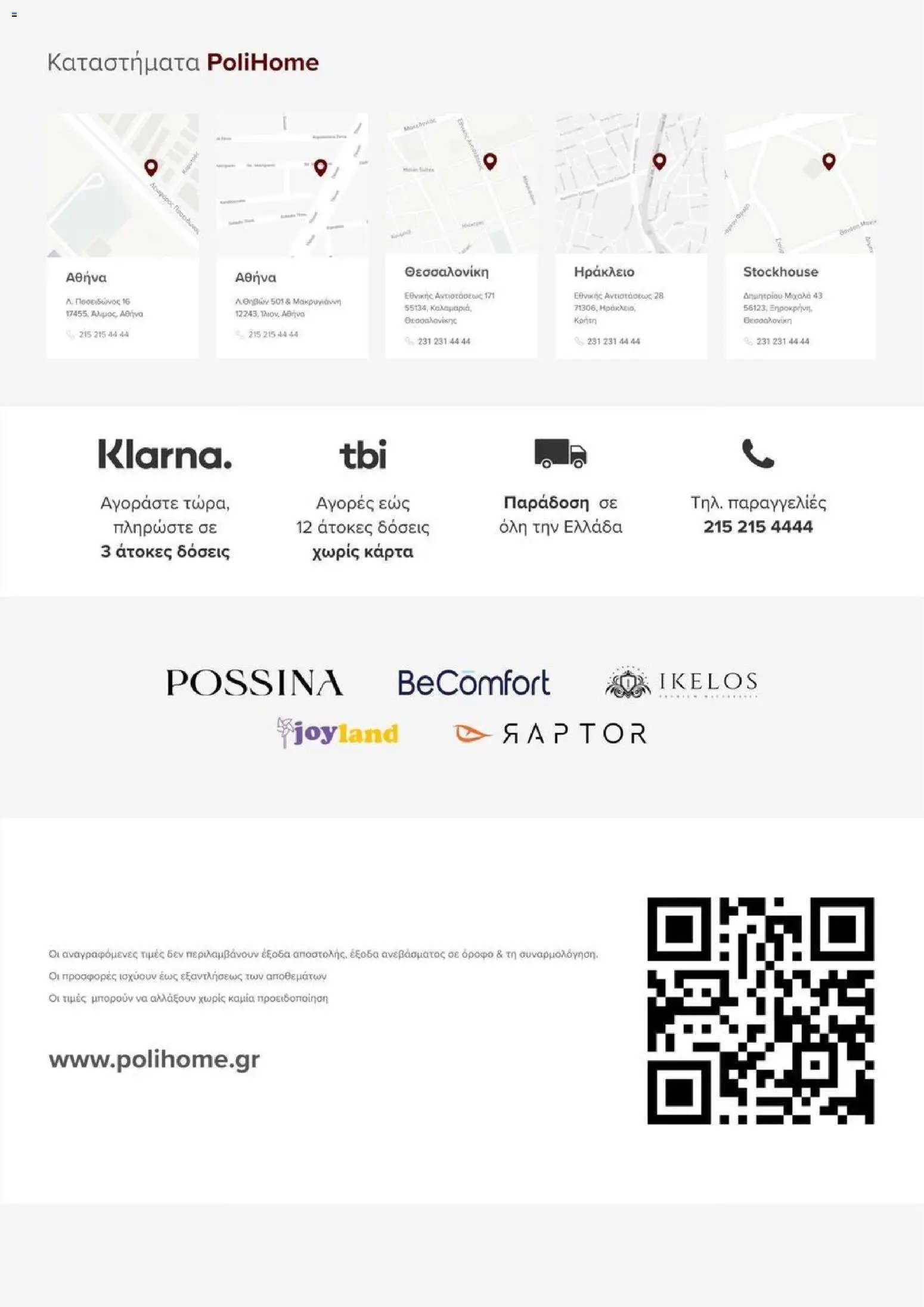 Polihome - Polihome Catalog May 2026