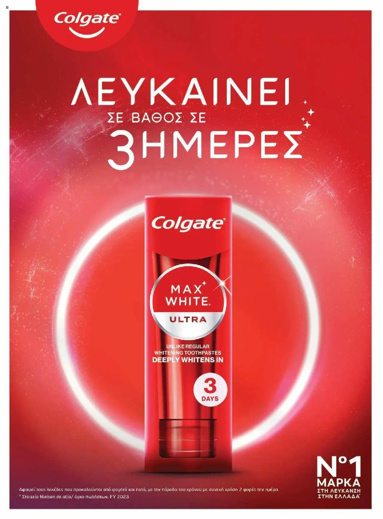 Μασούτης - Καλοκαίρι - Γεύσεις & εμπνεύσεις